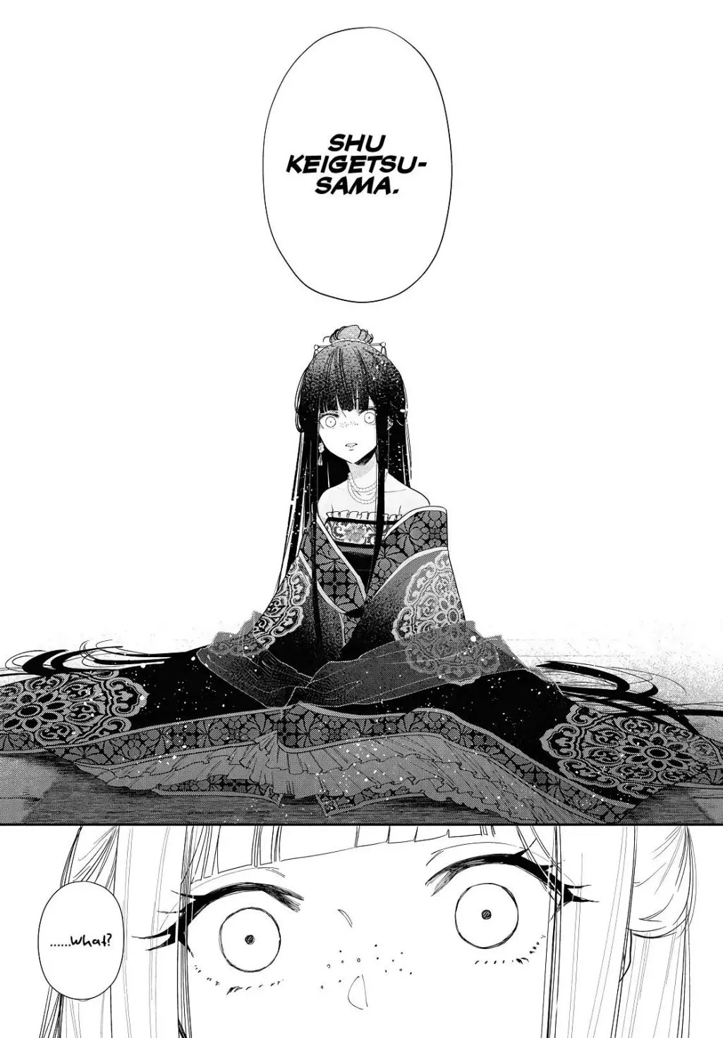 Though I am an Inept Villainess ~Tale of the Butterfly-Rat Swap in the Maiden Court~ Chapter 1.2 page 2