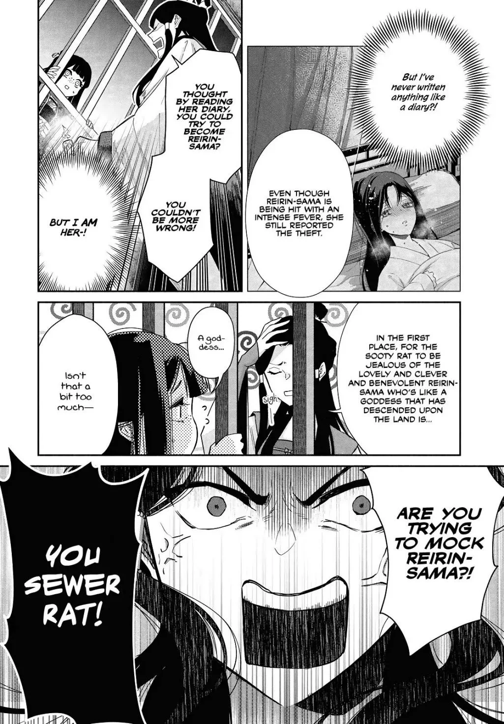 Though I am an Inept Villainess ~Tale of the Butterfly-Rat Swap in the Maiden Court~ Chapter 1.2 page 7