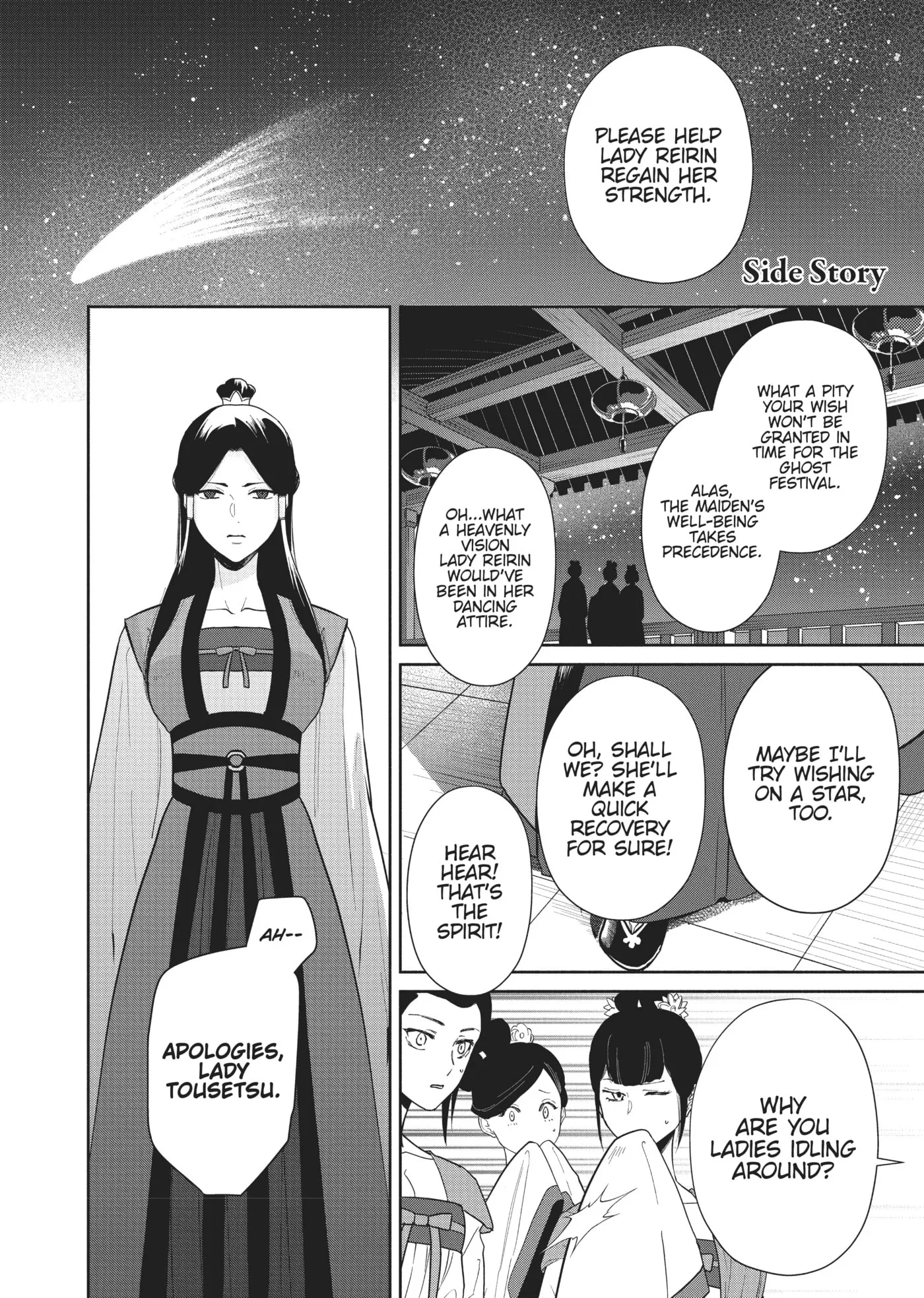Though I am an Inept Villainess ~Tale of the Butterfly-Rat Swap in the Maiden Court~ Chapter 10.1 page 1