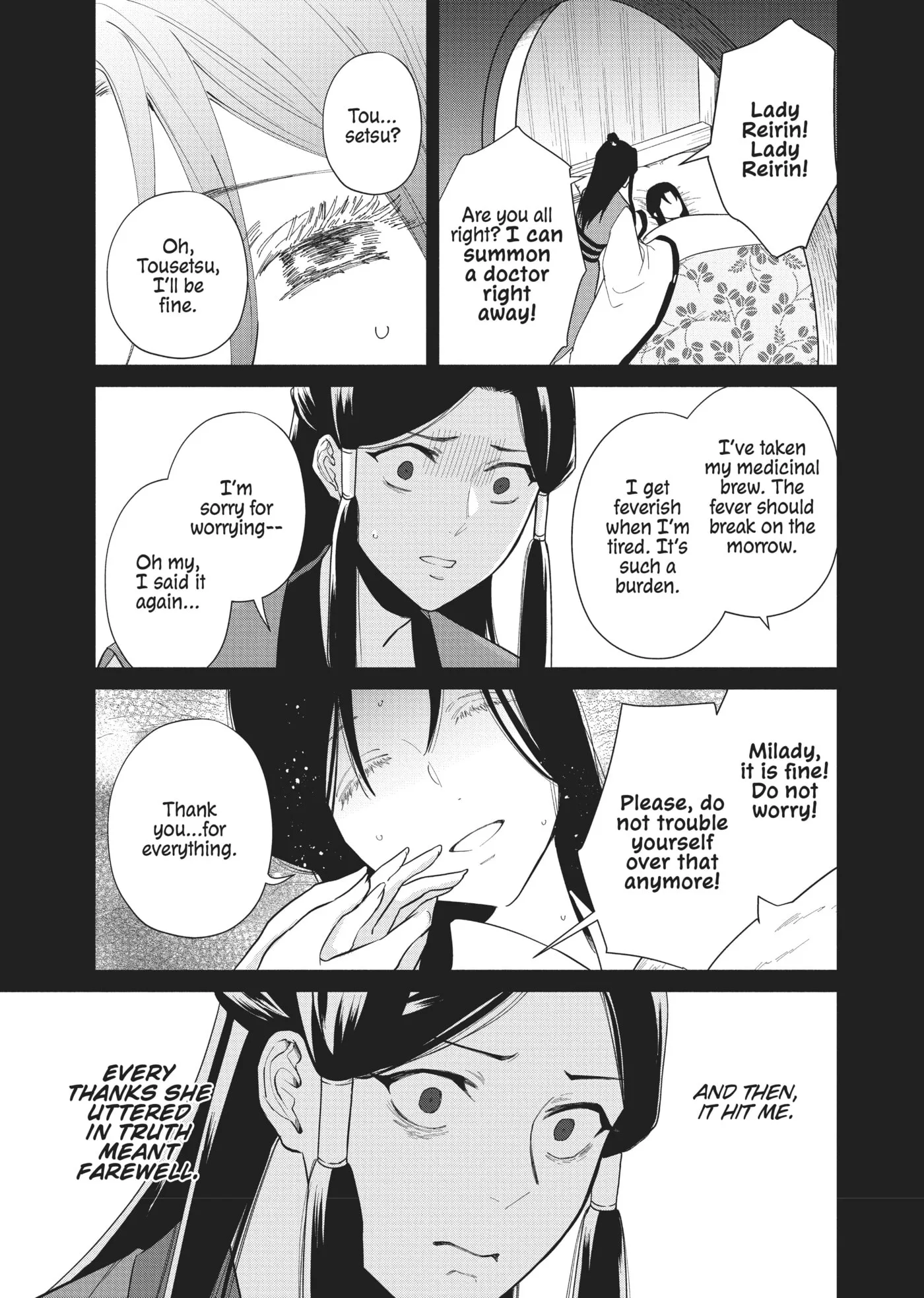 Though I am an Inept Villainess ~Tale of the Butterfly-Rat Swap in the Maiden Court~ Chapter 10.1 page 10
