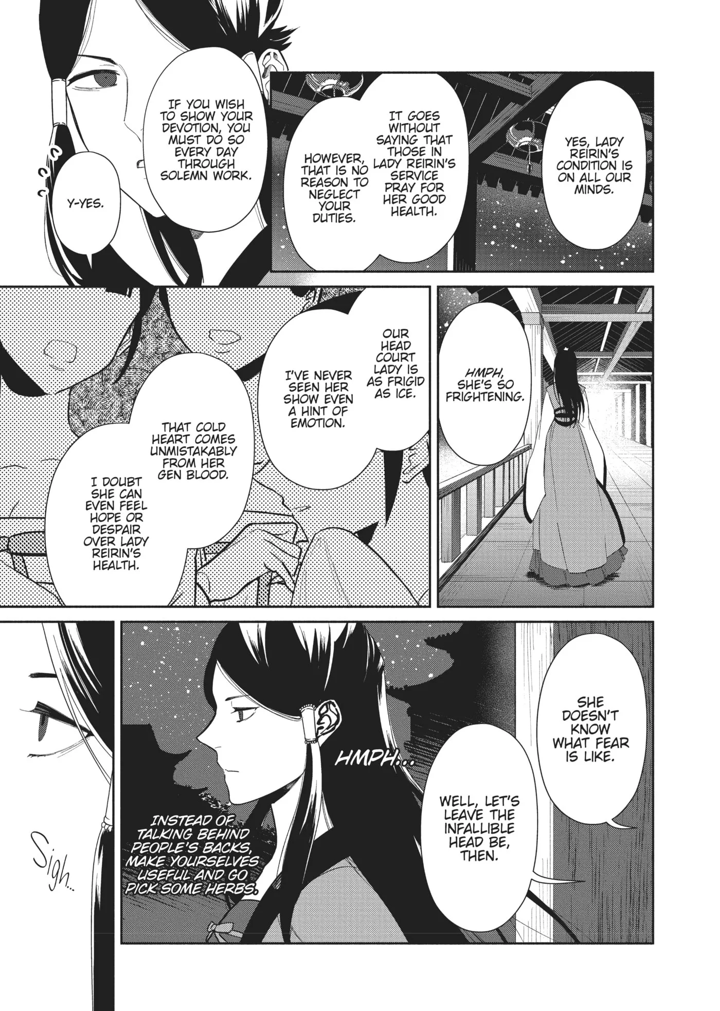 Though I am an Inept Villainess ~Tale of the Butterfly-Rat Swap in the Maiden Court~ Chapter 10.1 page 2
