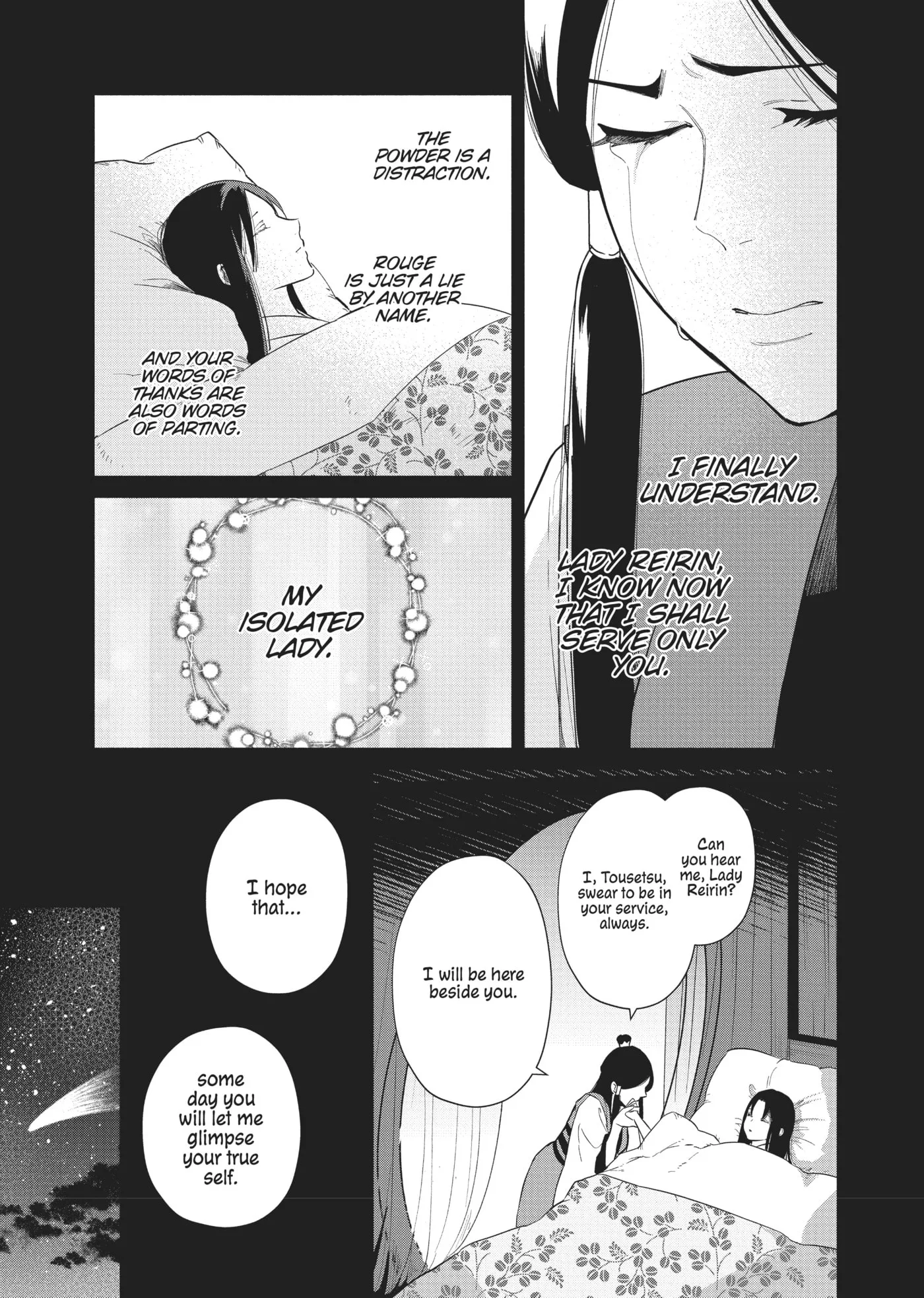 Though I am an Inept Villainess ~Tale of the Butterfly-Rat Swap in the Maiden Court~ Chapter 10.1 page 12
