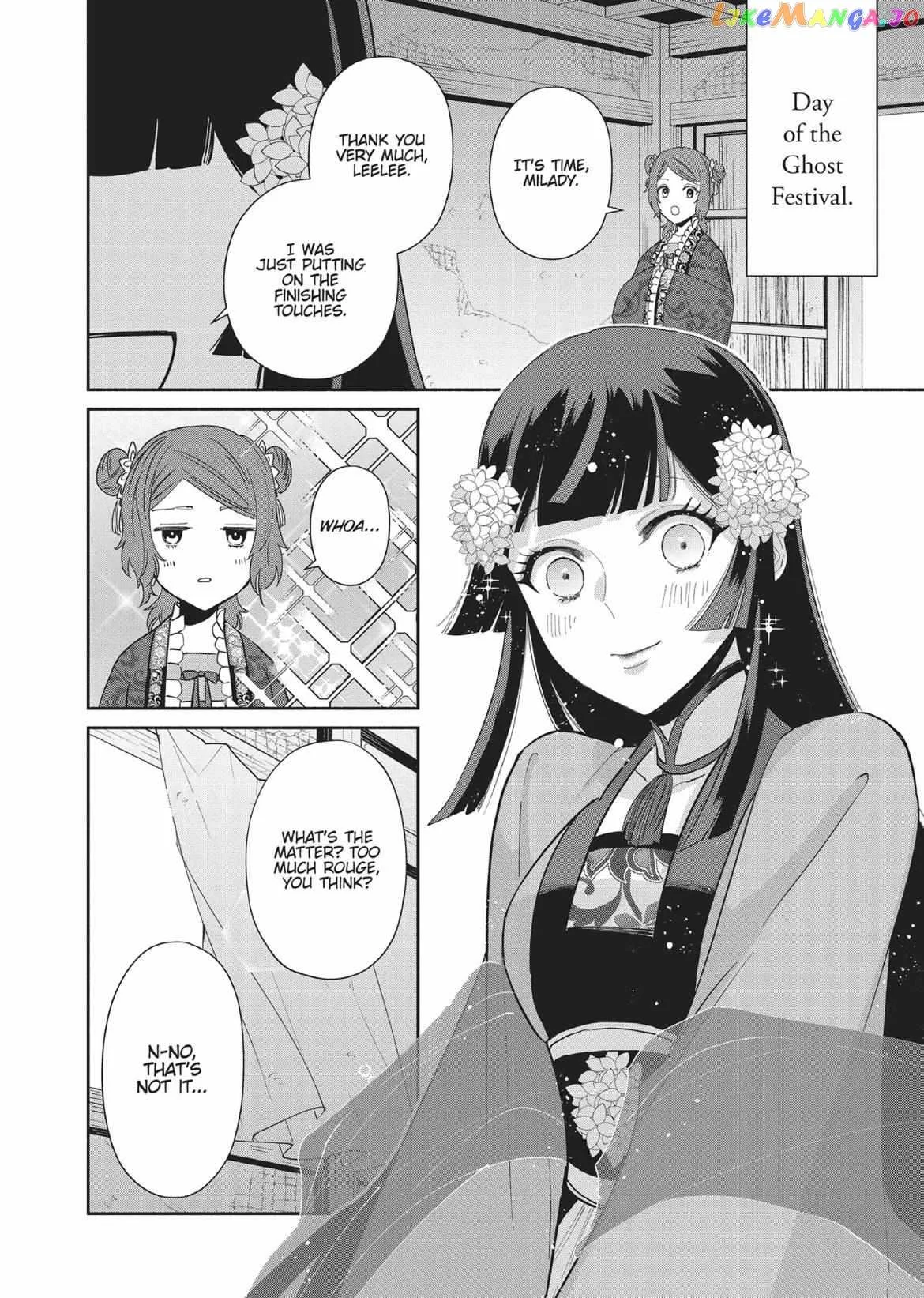 Though I am an Inept Villainess ~Tale of the Butterfly-Rat Swap in the Maiden Court~ Chapter 10.5 page 16