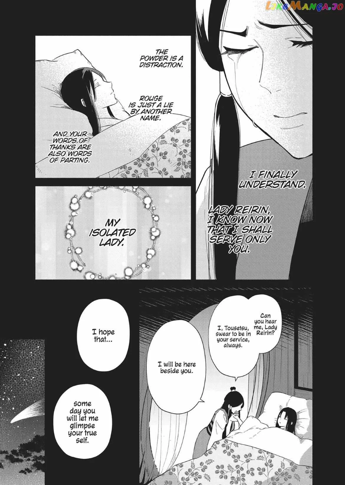 Though I am an Inept Villainess ~Tale of the Butterfly-Rat Swap in the Maiden Court~ Chapter 10.5 page 13
