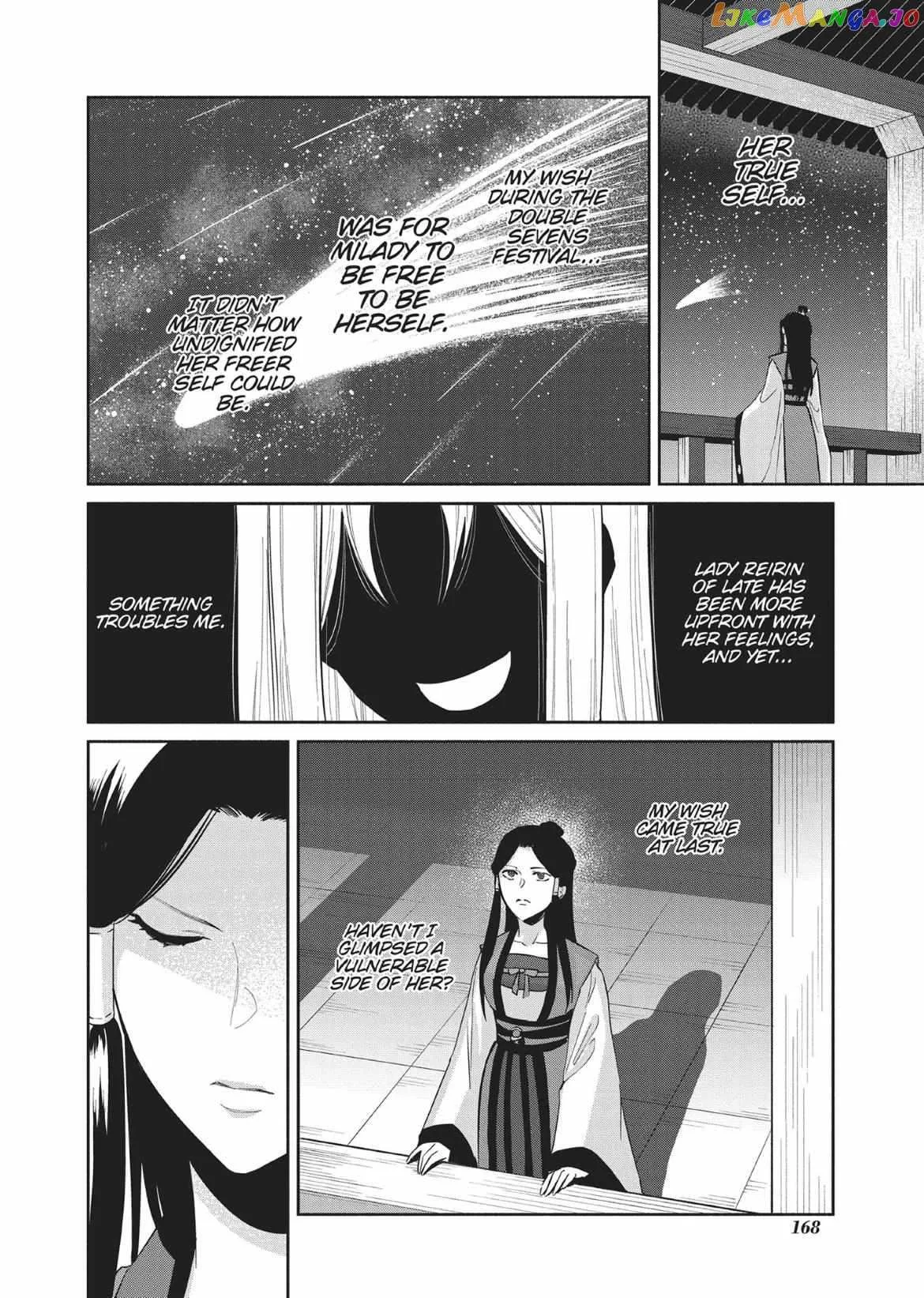 Though I am an Inept Villainess ~Tale of the Butterfly-Rat Swap in the Maiden Court~ Chapter 10.5 page 14