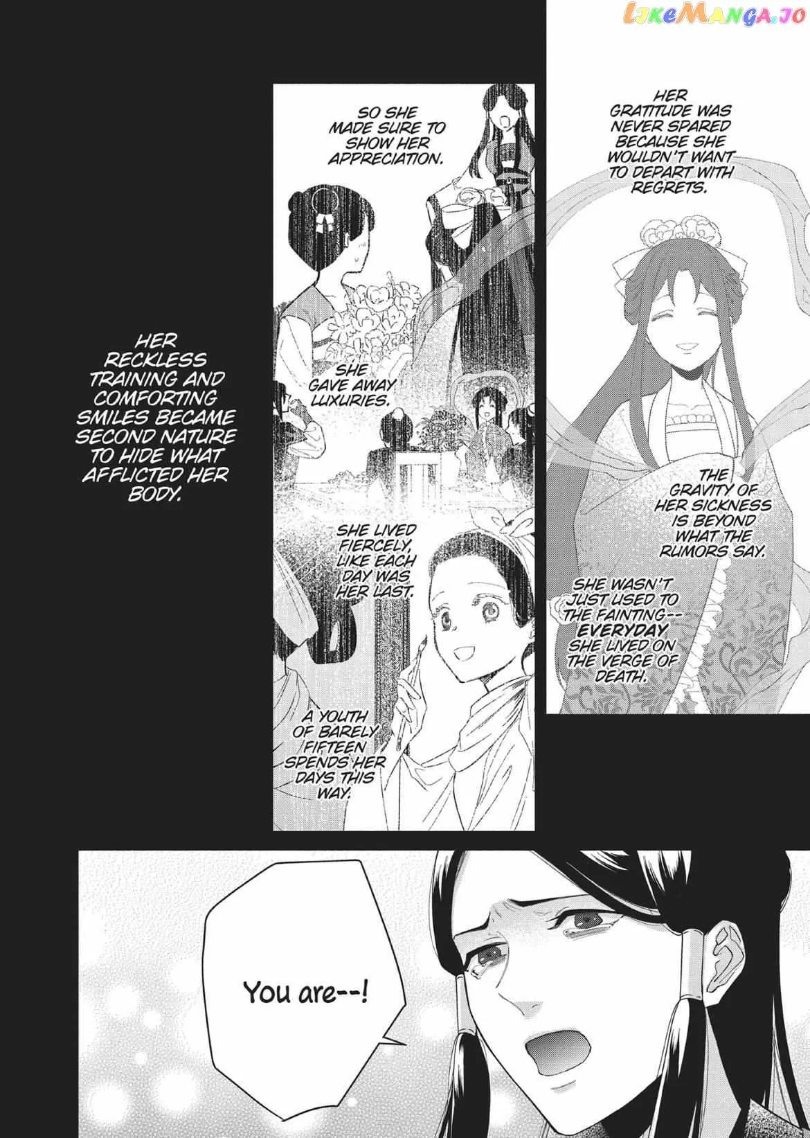 Though I am an Inept Villainess ~Tale of the Butterfly-Rat Swap in the Maiden Court~ Chapter 10.5 page 12