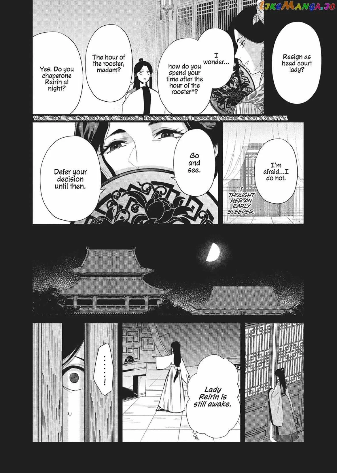 Though I am an Inept Villainess ~Tale of the Butterfly-Rat Swap in the Maiden Court~ Chapter 10.5 page 8
