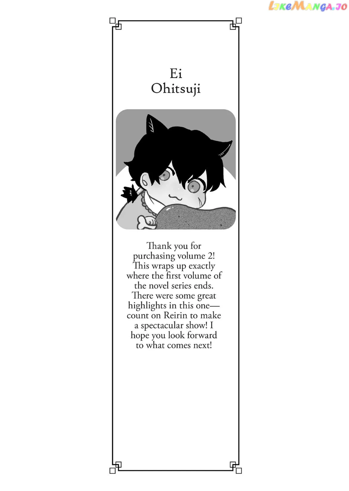 Though I am an Inept Villainess ~Tale of the Butterfly-Rat Swap in the Maiden Court~ Chapter 10.5 page 23