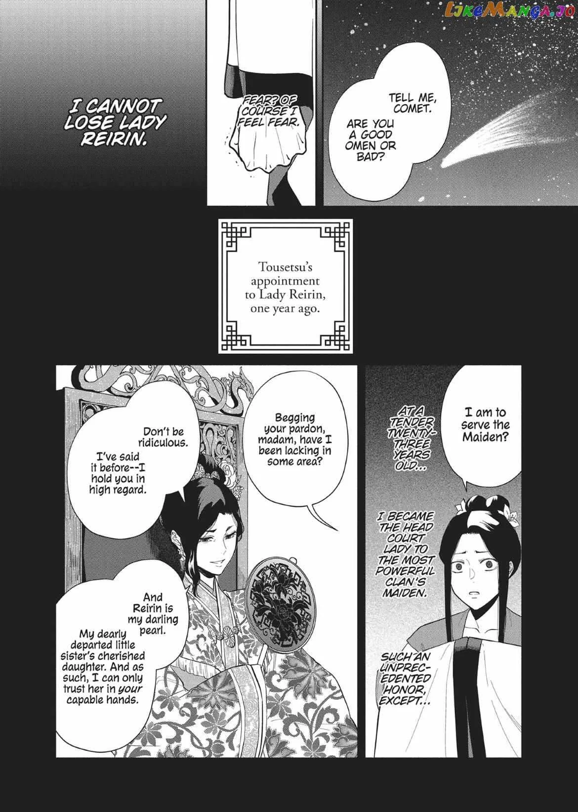 Though I am an Inept Villainess ~Tale of the Butterfly-Rat Swap in the Maiden Court~ Chapter 10.5 page 3