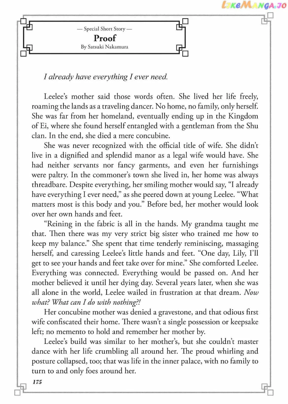 Though I am an Inept Villainess ~Tale of the Butterfly-Rat Swap in the Maiden Court~ Chapter 10.5 page 20