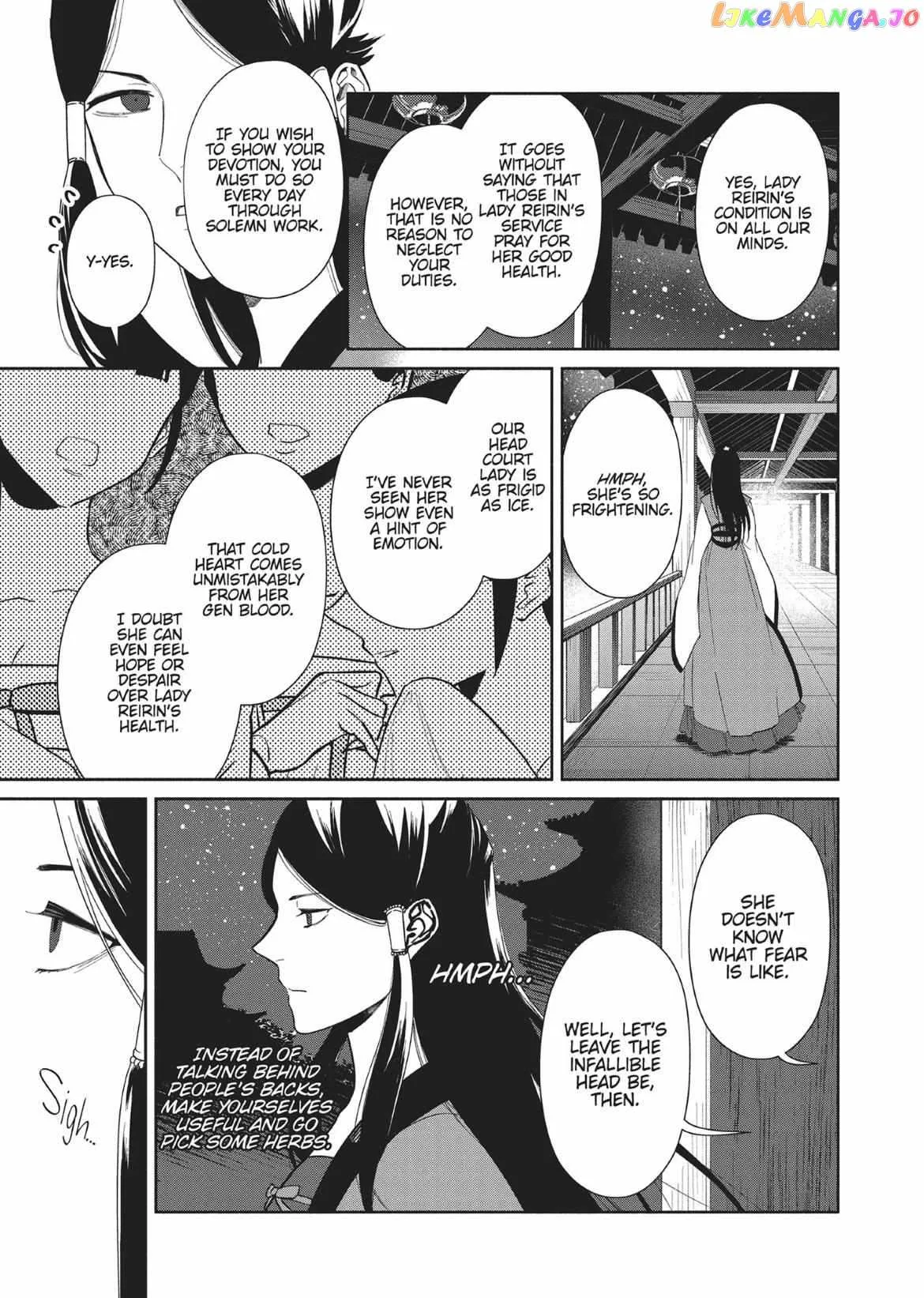 Though I am an Inept Villainess ~Tale of the Butterfly-Rat Swap in the Maiden Court~ Chapter 10.5 page 4