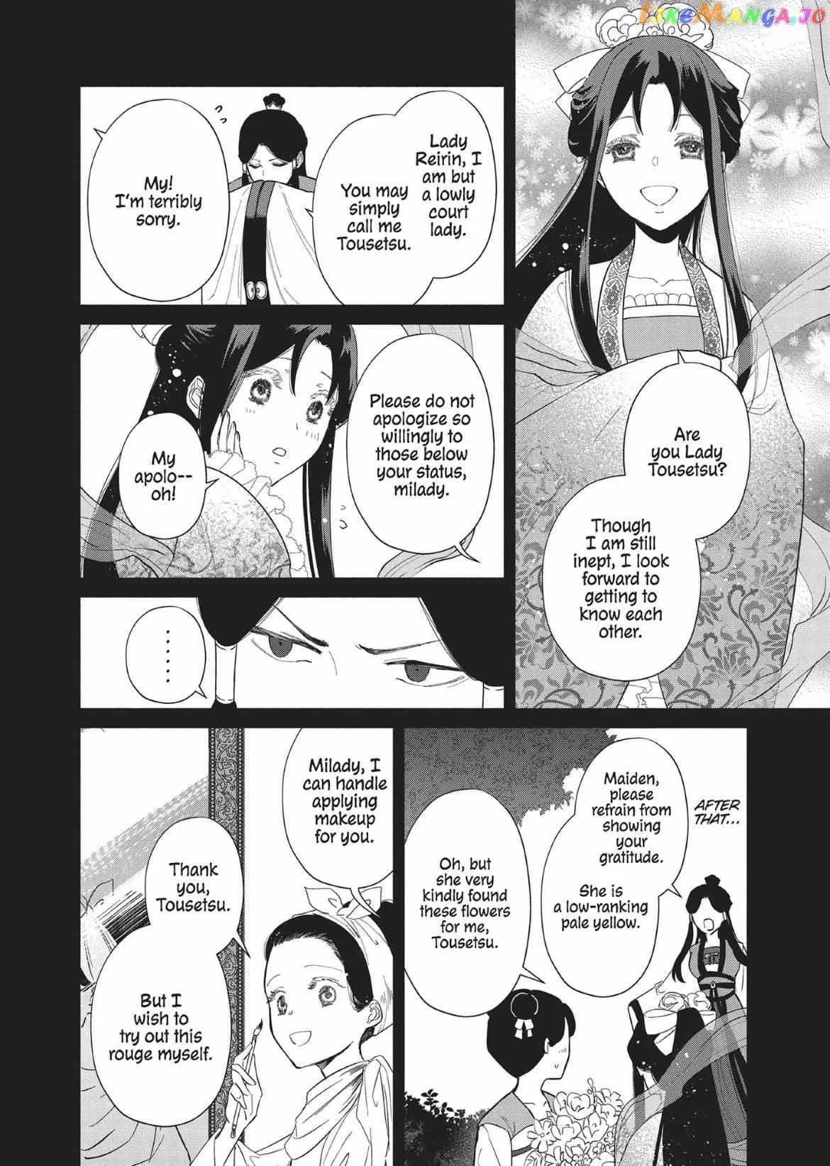 Though I am an Inept Villainess ~Tale of the Butterfly-Rat Swap in the Maiden Court~ Chapter 10.5 page 6