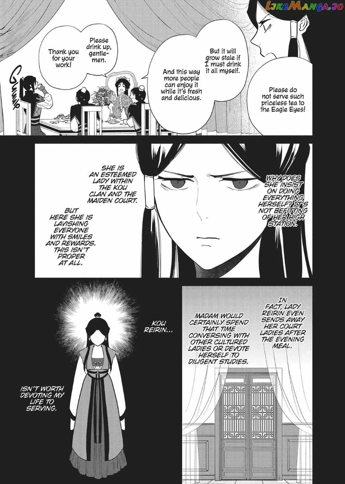 Though I am an Inept Villainess ~Tale of the Butterfly-Rat Swap in the Maiden Court~ Chapter 10.5 page 7