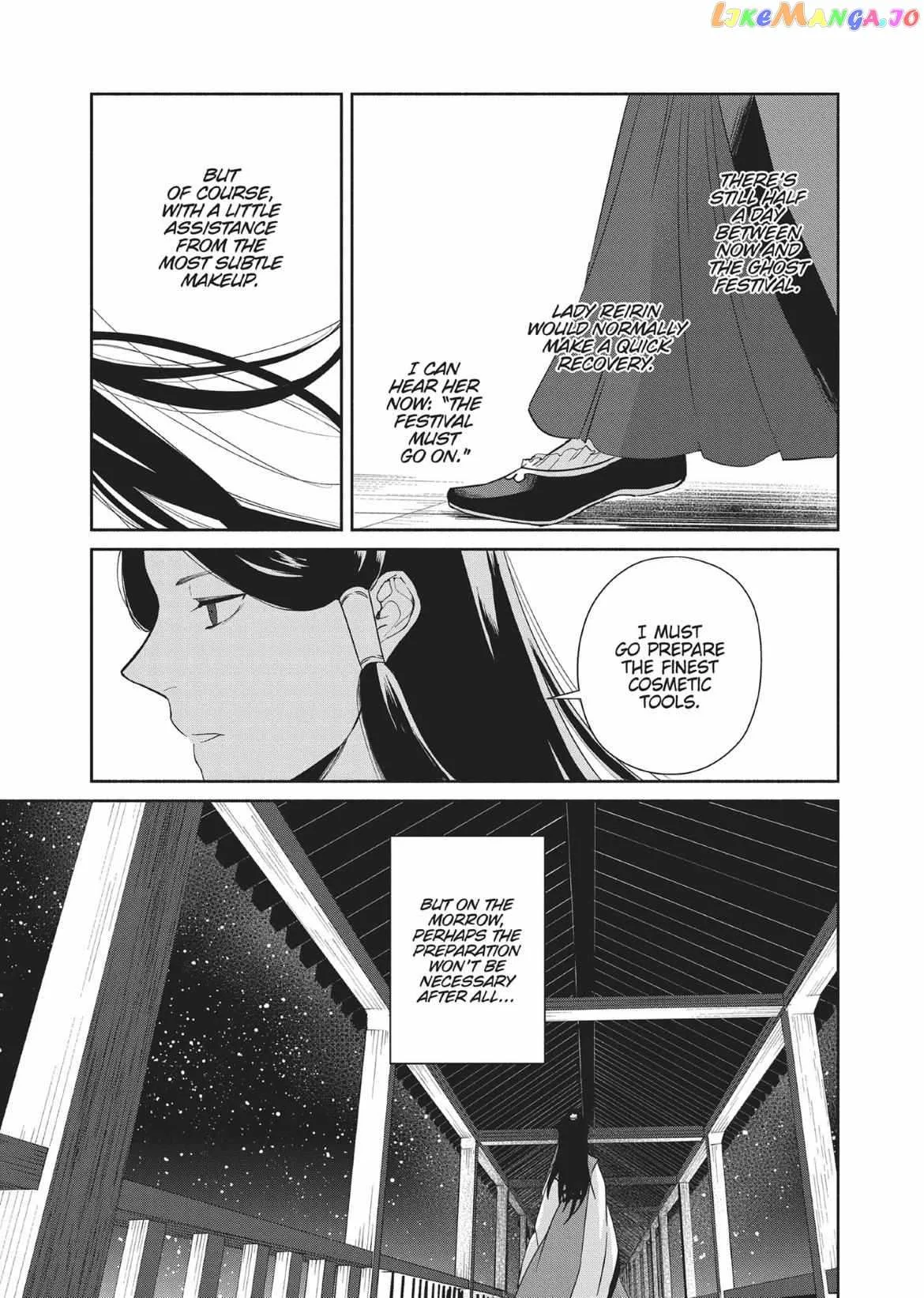 Though I am an Inept Villainess ~Tale of the Butterfly-Rat Swap in the Maiden Court~ Chapter 10.5 page 15