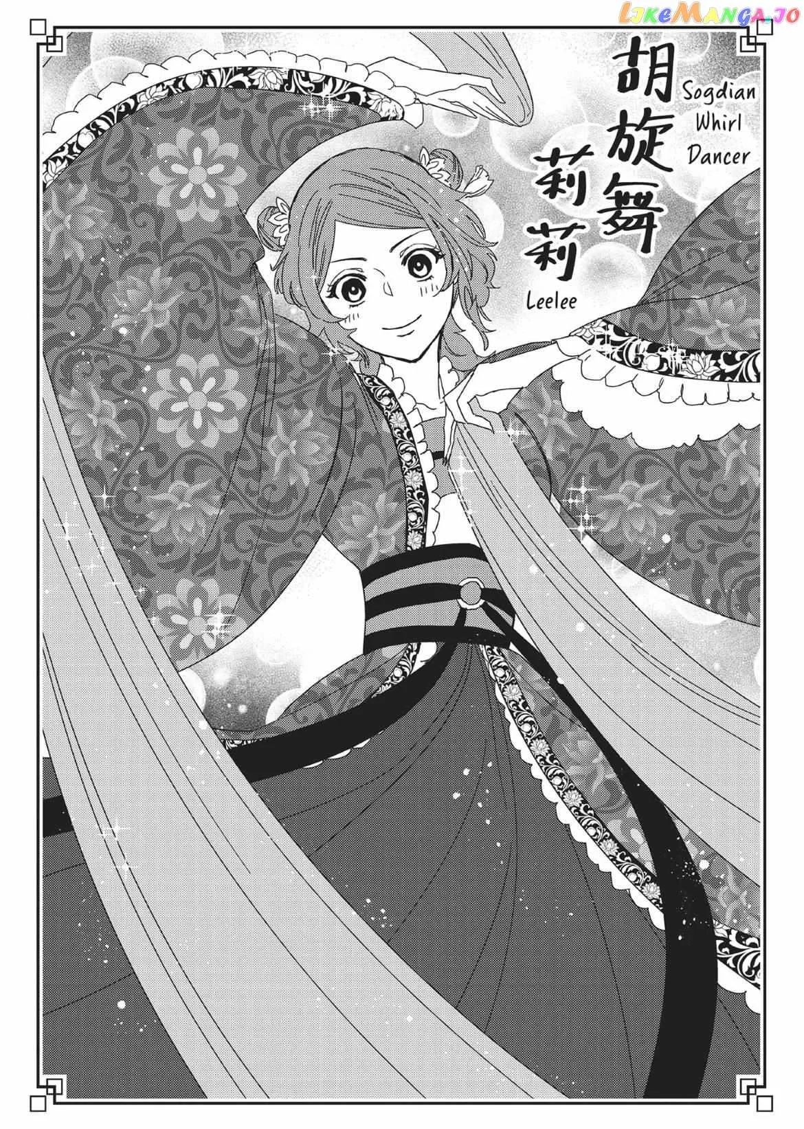 Though I am an Inept Villainess ~Tale of the Butterfly-Rat Swap in the Maiden Court~ Chapter 10.6 page 4