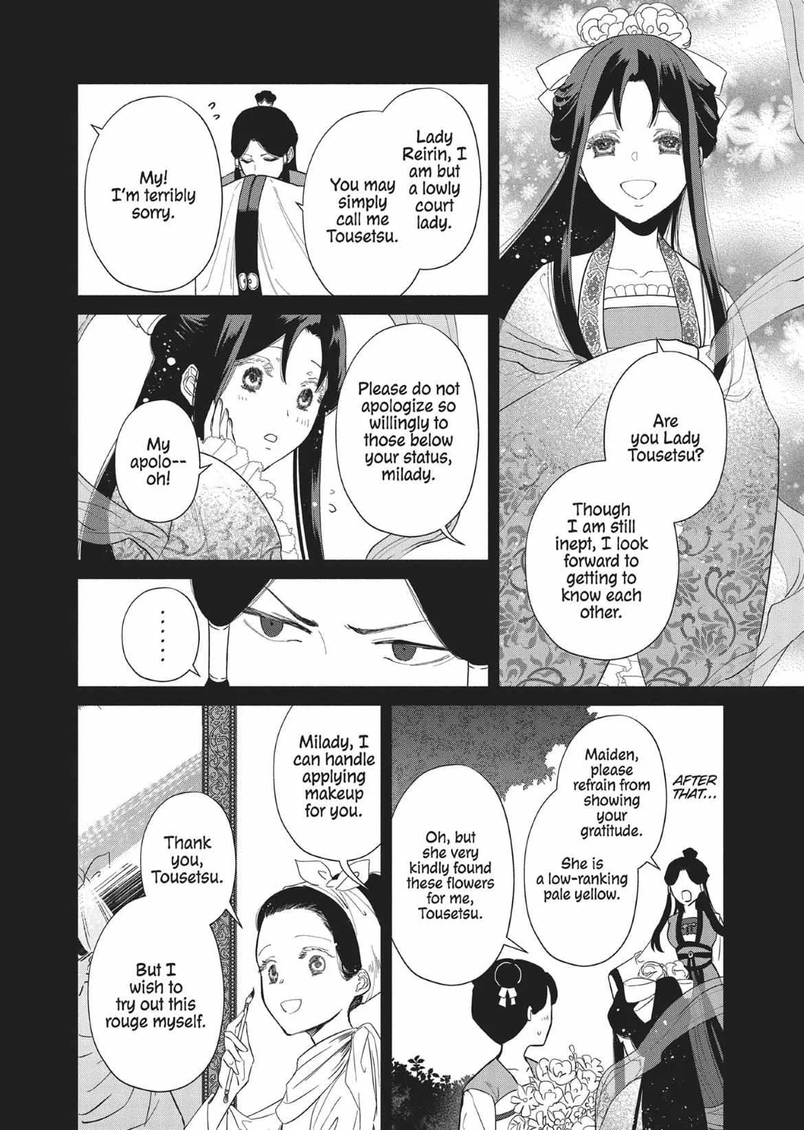 Though I am an Inept Villainess ~Tale of the Butterfly-Rat Swap in the Maiden Court~ Chapter 10.7 page 5