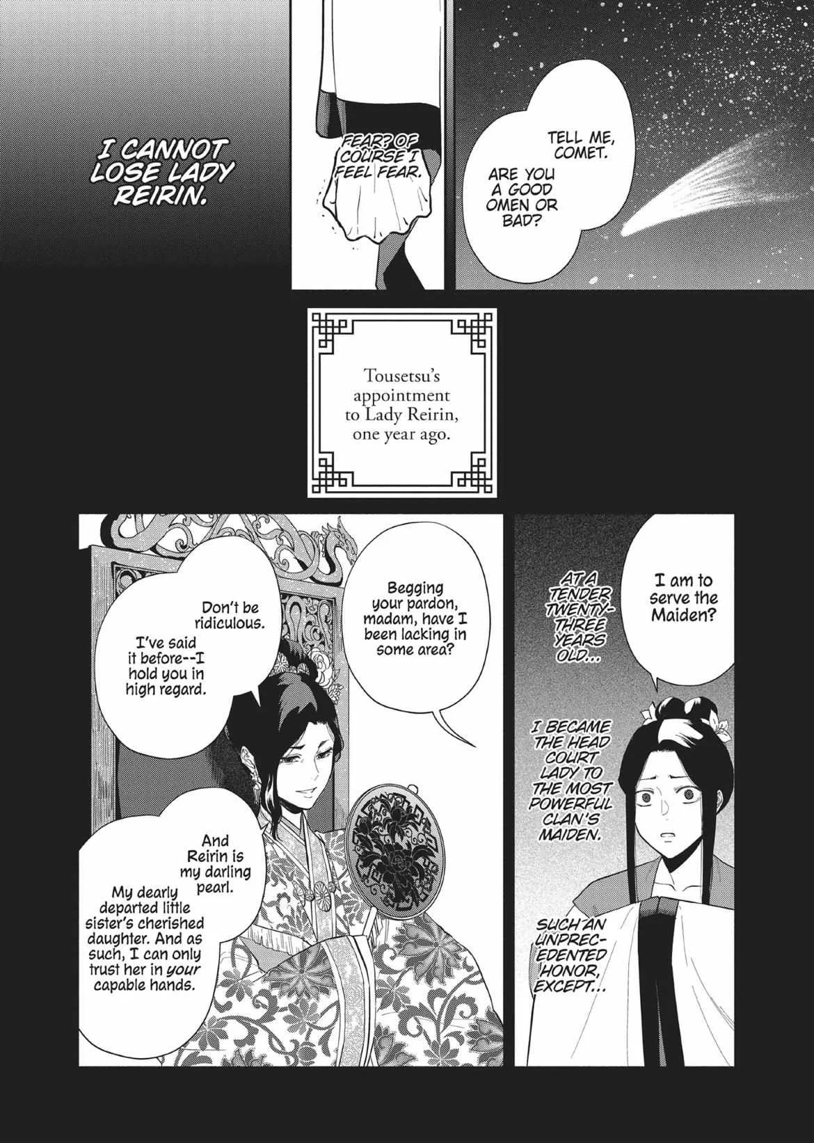 Though I am an Inept Villainess ~Tale of the Butterfly-Rat Swap in the Maiden Court~ Chapter 10.7 page 2