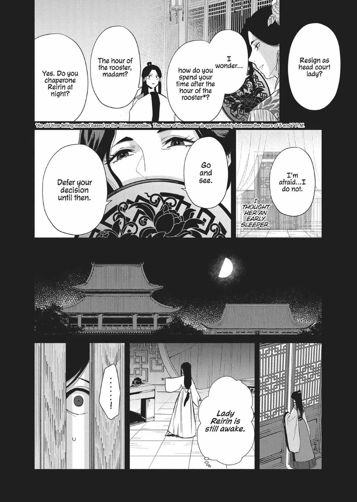 Though I am an Inept Villainess ~Tale of the Butterfly-Rat Swap in the Maiden Court~ Chapter 10.7 page 7