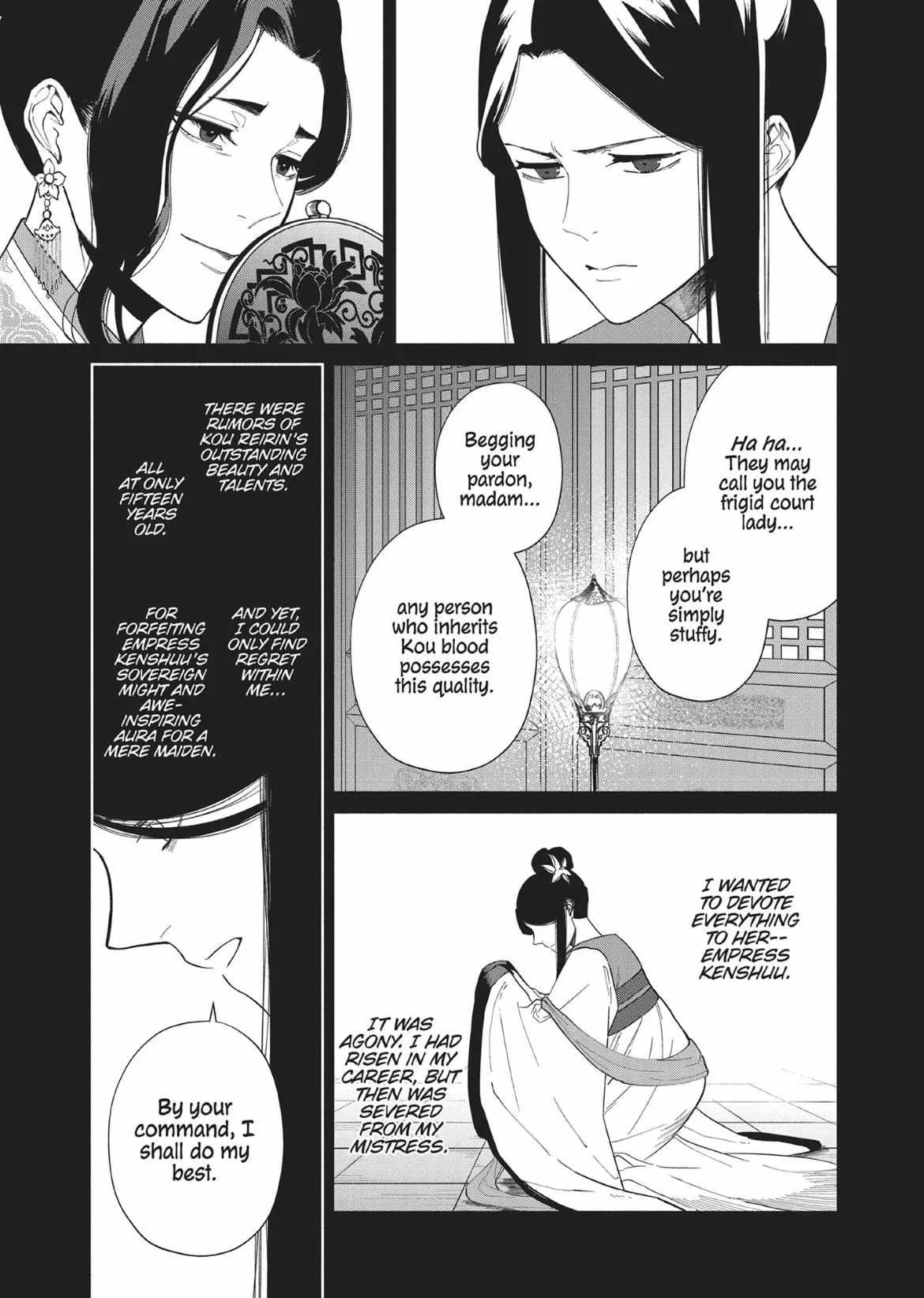 Though I am an Inept Villainess ~Tale of the Butterfly-Rat Swap in the Maiden Court~ Chapter 10.7 page 4