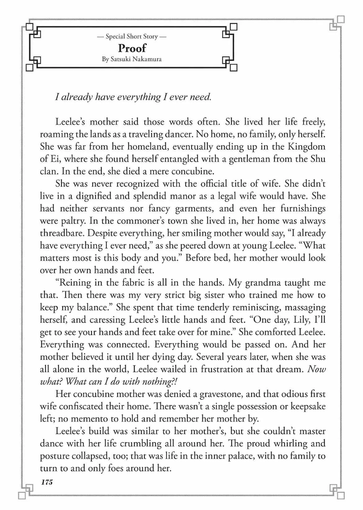Though I am an Inept Villainess ~Tale of the Butterfly-Rat Swap in the Maiden Court~ Chapter 10.7 page 20