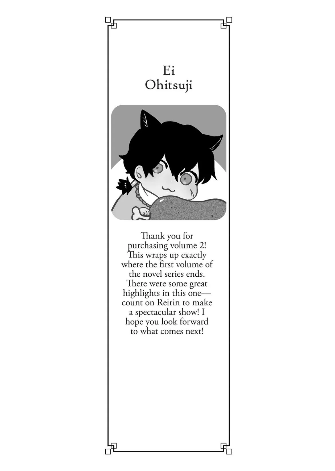 Though I am an Inept Villainess ~Tale of the Butterfly-Rat Swap in the Maiden Court~ Chapter 10.7 page 23