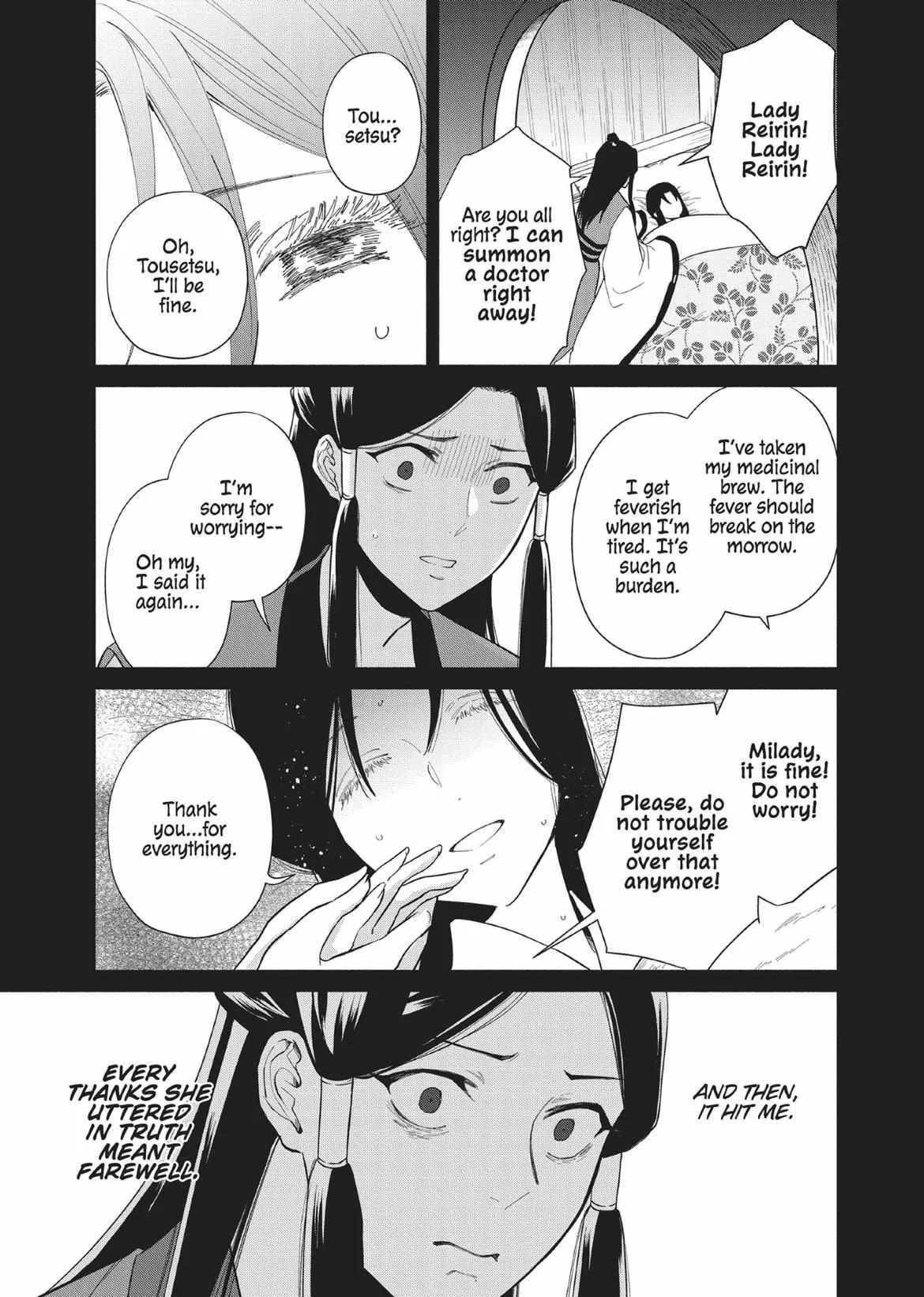 Though I am an Inept Villainess ~Tale of the Butterfly-Rat Swap in the Maiden Court~ Chapter 10.7 page 10