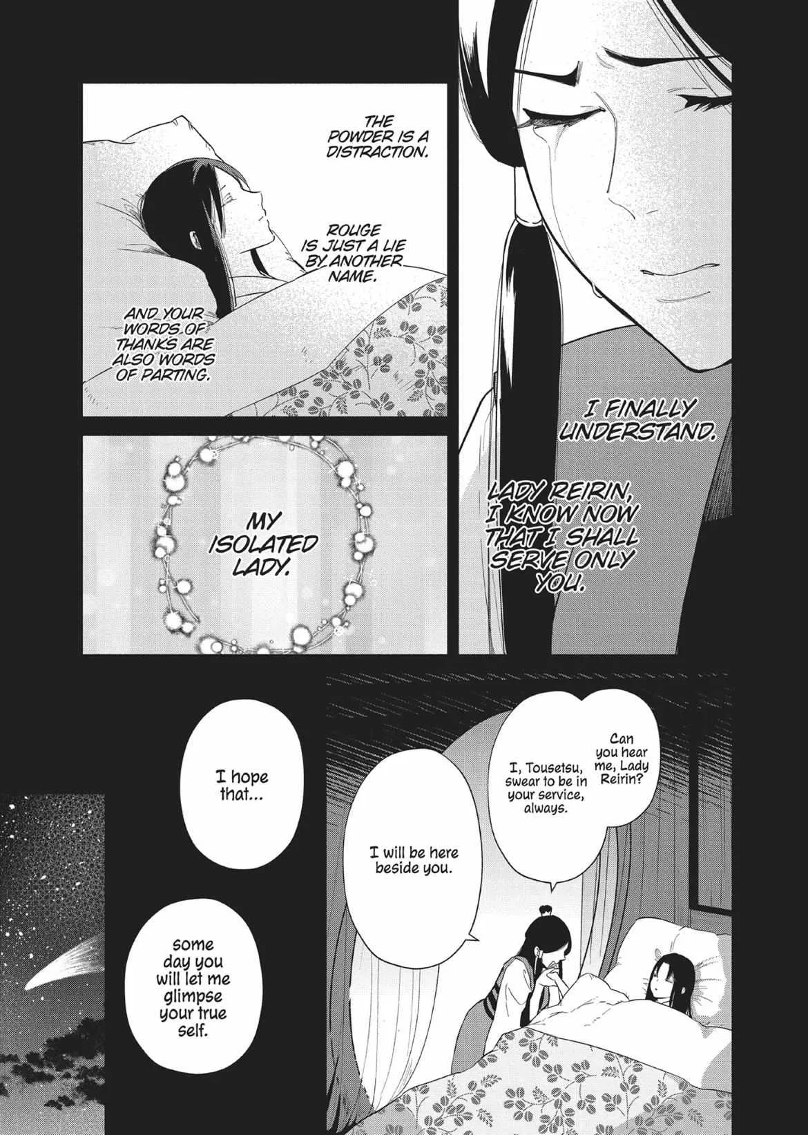 Though I am an Inept Villainess ~Tale of the Butterfly-Rat Swap in the Maiden Court~ Chapter 10.7 page 12