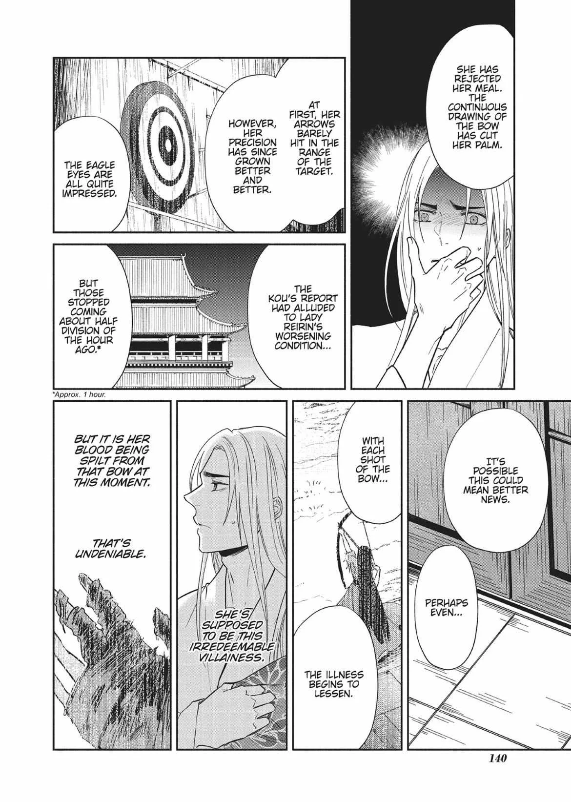 Though I am an Inept Villainess ~Tale of the Butterfly-Rat Swap in the Maiden Court~ Chapter 10 page 16