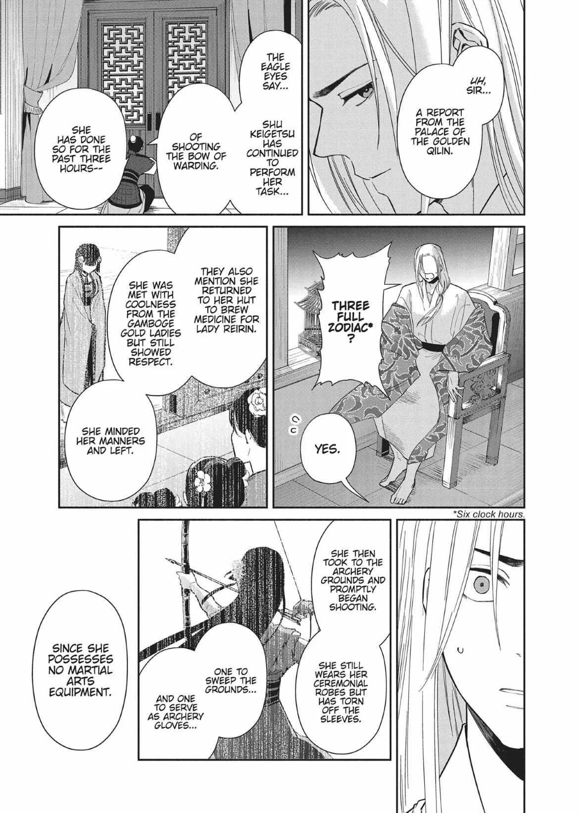 Though I am an Inept Villainess ~Tale of the Butterfly-Rat Swap in the Maiden Court~ Chapter 10 page 15