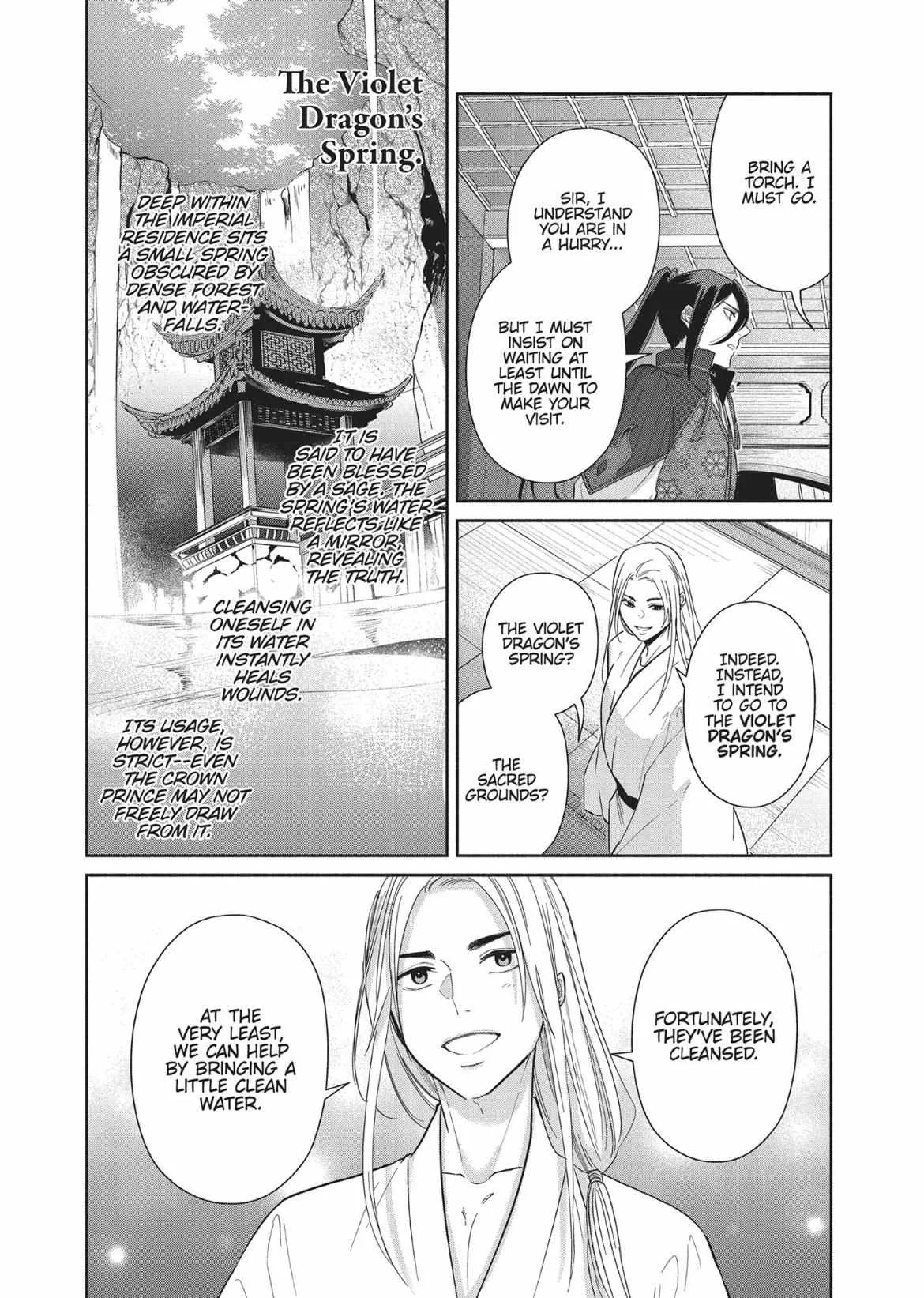 Though I am an Inept Villainess ~Tale of the Butterfly-Rat Swap in the Maiden Court~ Chapter 10 page 18