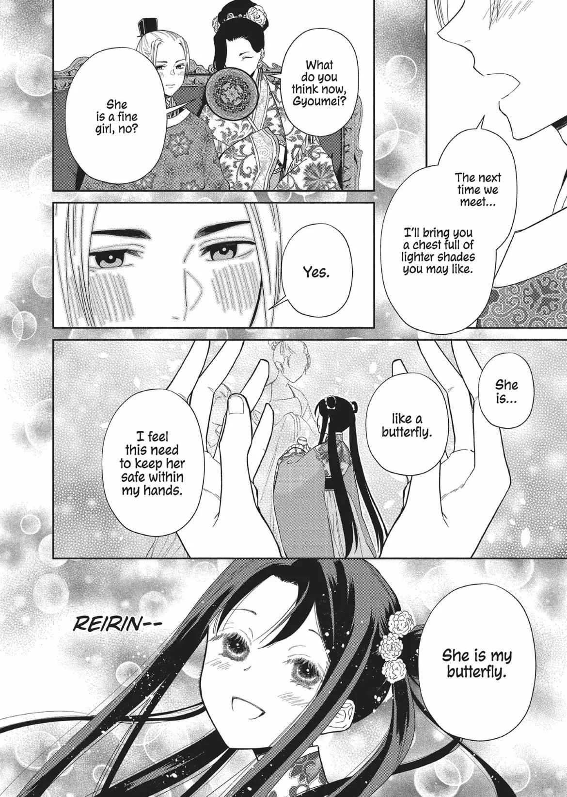 Though I am an Inept Villainess ~Tale of the Butterfly-Rat Swap in the Maiden Court~ Chapter 10 page 12
