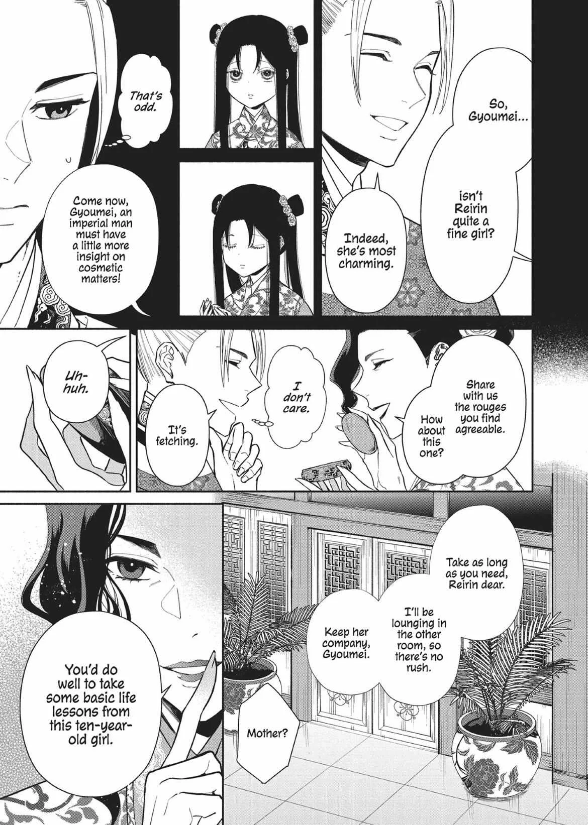 Though I am an Inept Villainess ~Tale of the Butterfly-Rat Swap in the Maiden Court~ Chapter 10 page 7