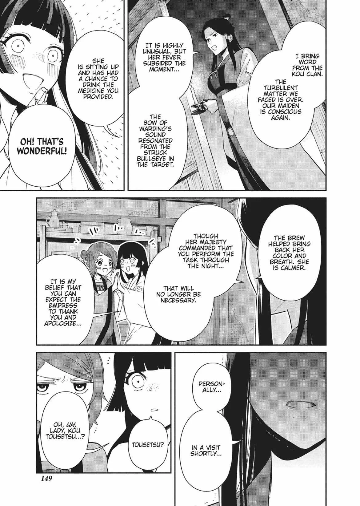 Though I am an Inept Villainess ~Tale of the Butterfly-Rat Swap in the Maiden Court~ Chapter 10 page 25