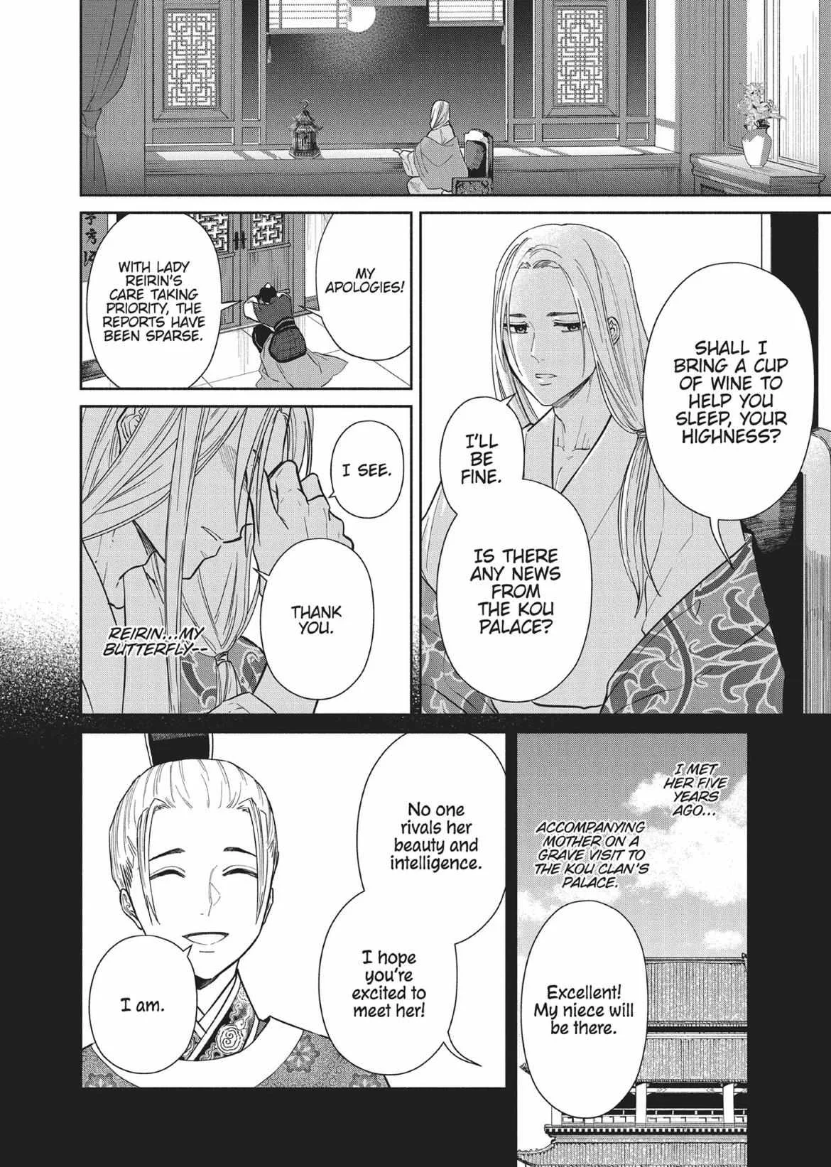 Though I am an Inept Villainess ~Tale of the Butterfly-Rat Swap in the Maiden Court~ Chapter 10 page 2