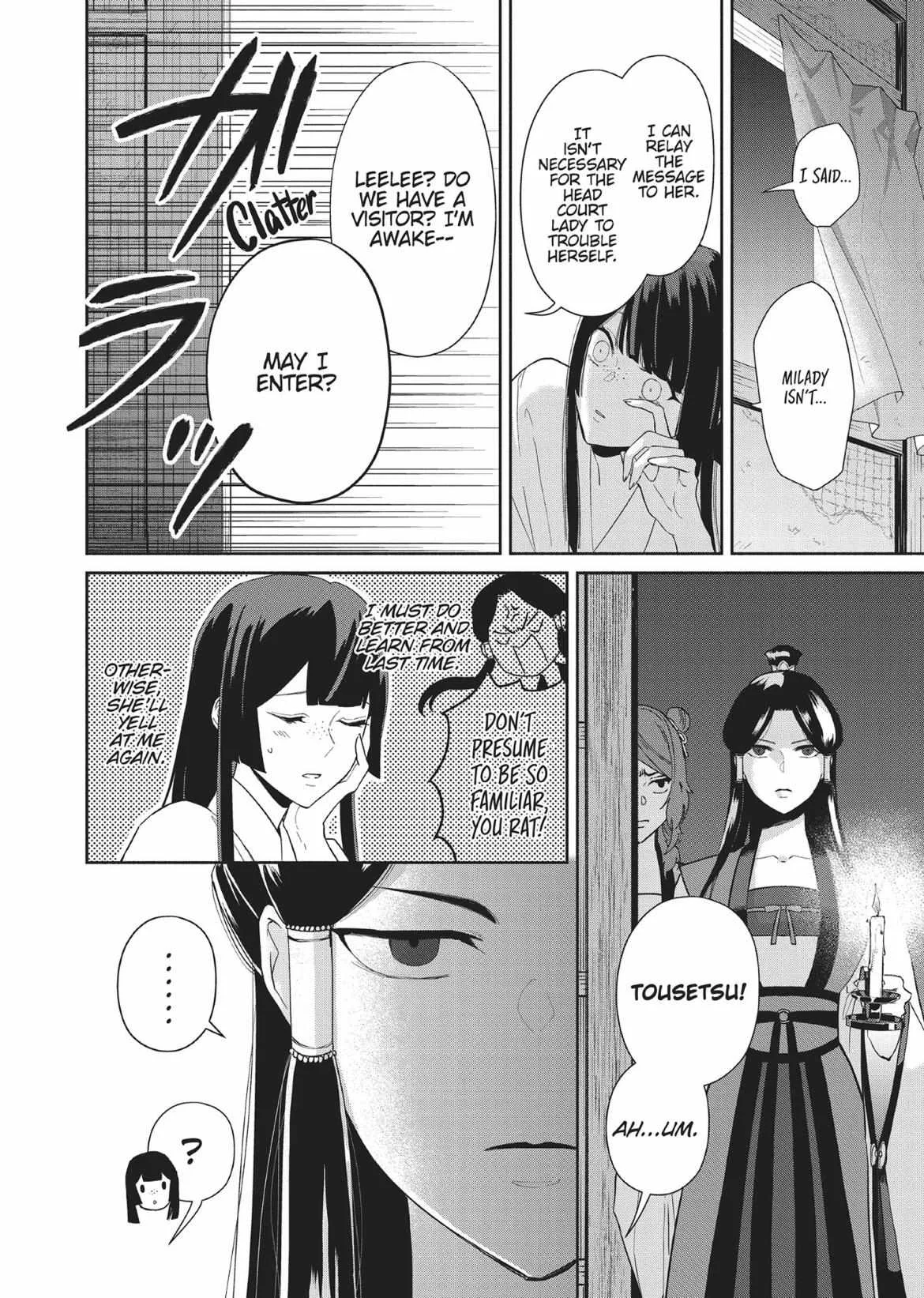 Though I am an Inept Villainess ~Tale of the Butterfly-Rat Swap in the Maiden Court~ Chapter 10 page 24