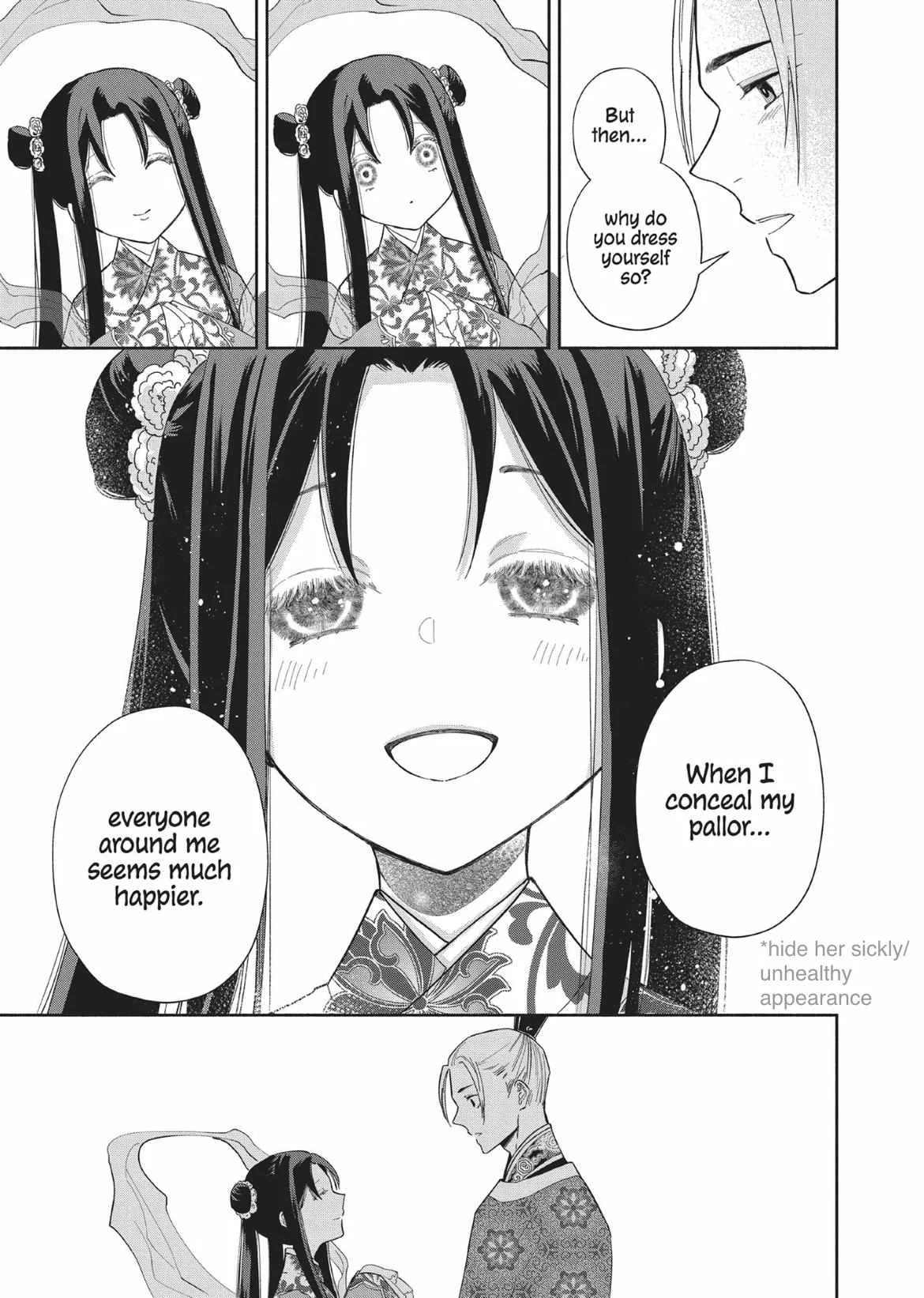 Though I am an Inept Villainess ~Tale of the Butterfly-Rat Swap in the Maiden Court~ Chapter 10 page 11