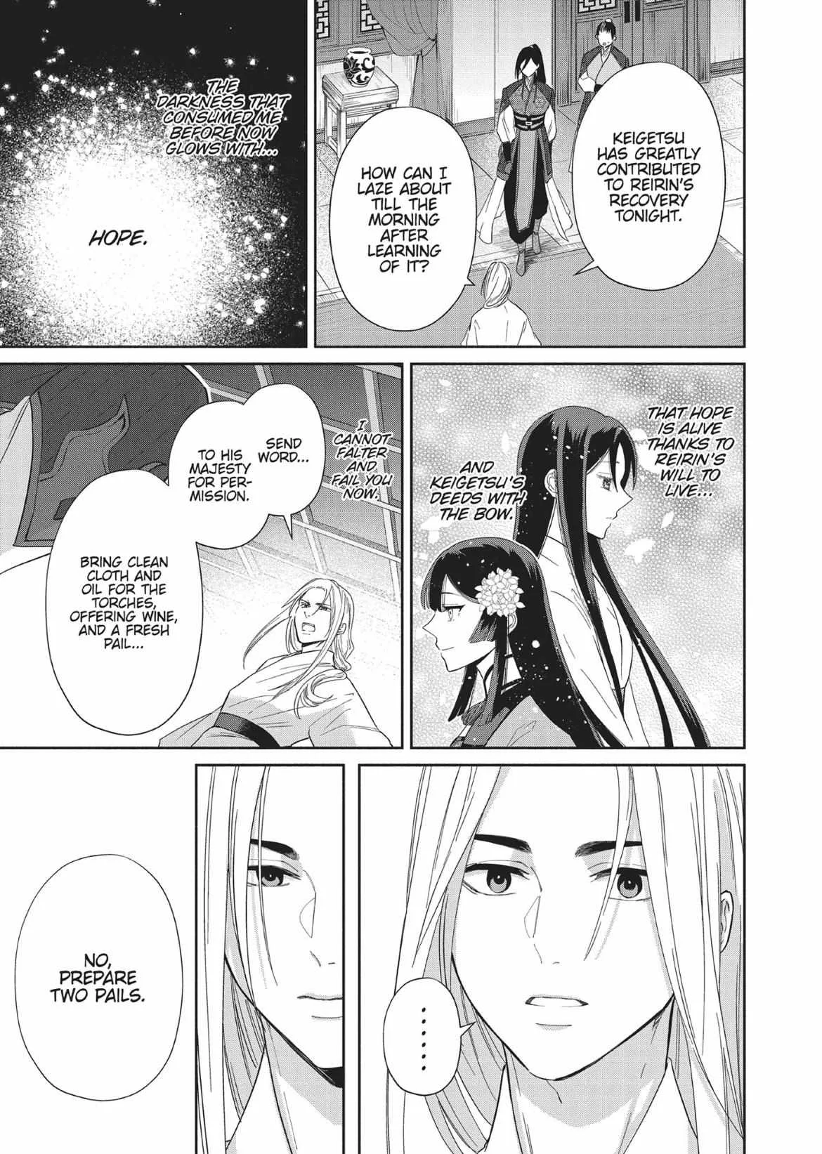 Though I am an Inept Villainess ~Tale of the Butterfly-Rat Swap in the Maiden Court~ Chapter 10 page 19