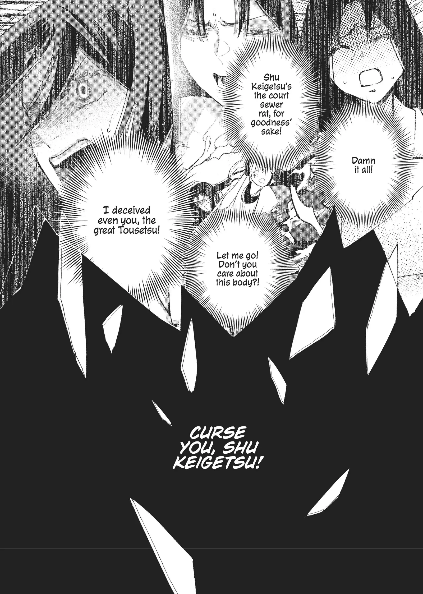Though I am an Inept Villainess ~Tale of the Butterfly-Rat Swap in the Maiden Court~ Chapter 11 page 5
