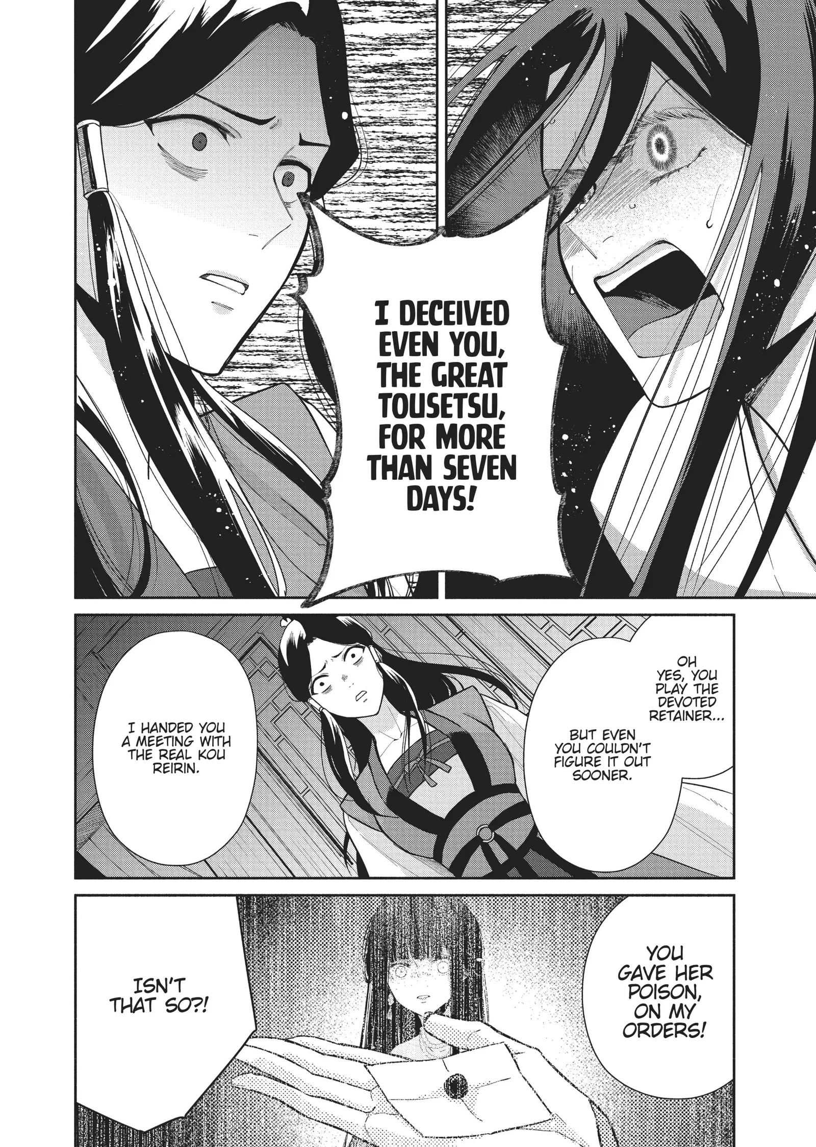Though I am an Inept Villainess ~Tale of the Butterfly-Rat Swap in the Maiden Court~ Chapter 11 page 21