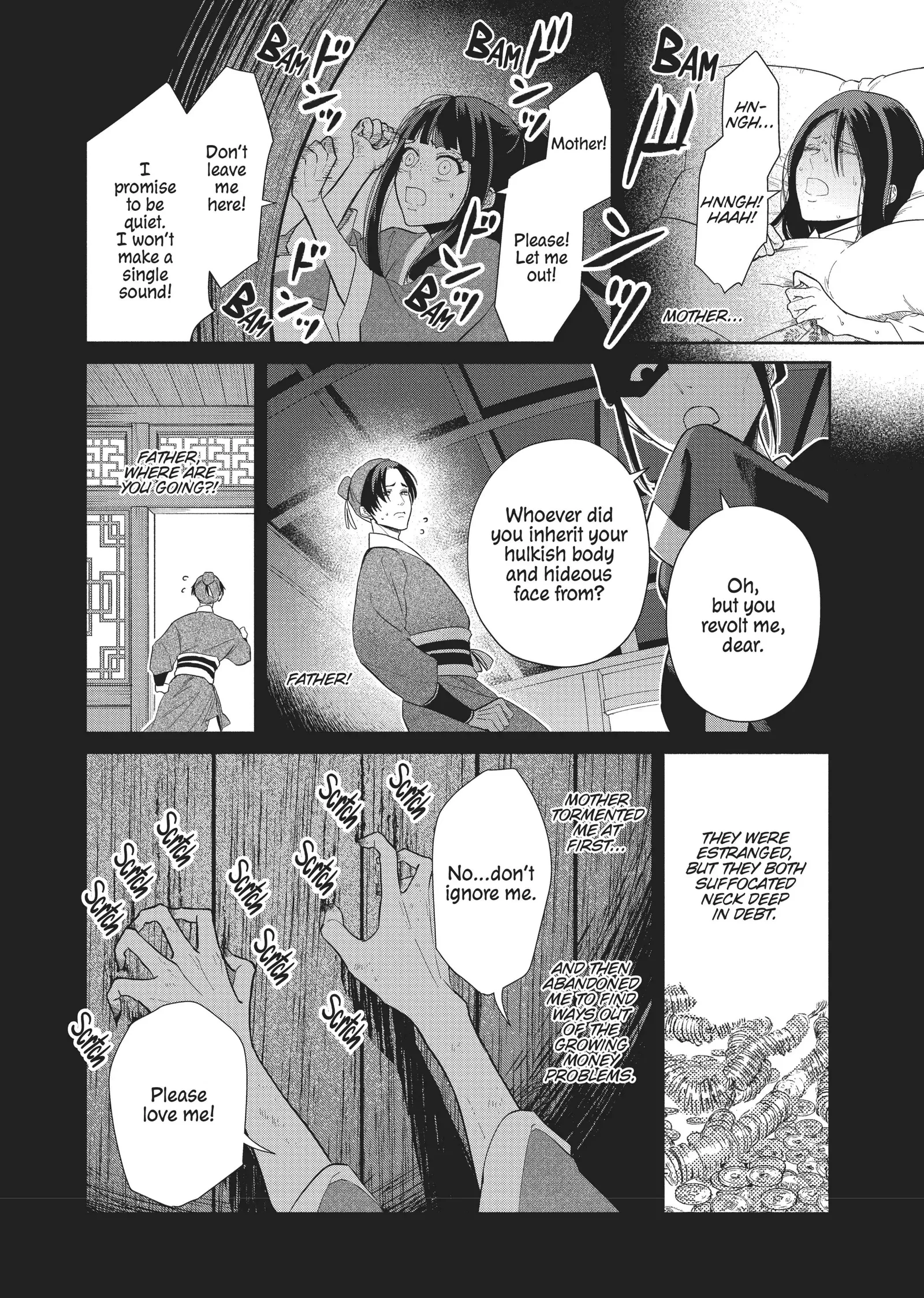 Though I am an Inept Villainess ~Tale of the Butterfly-Rat Swap in the Maiden Court~ Chapter 11 page 7