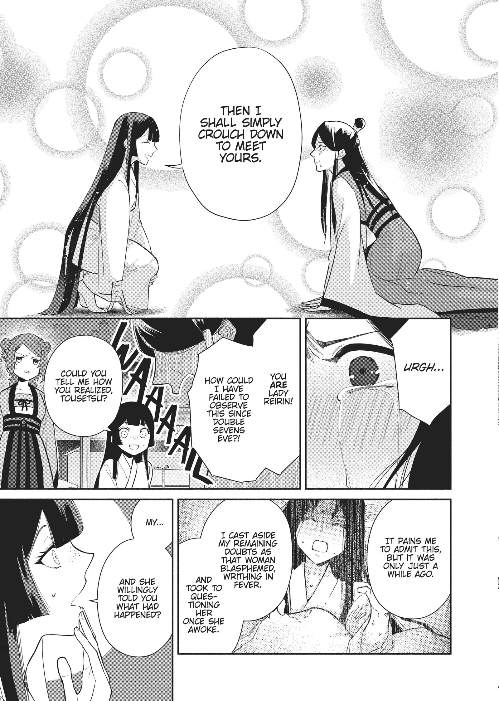 Though I am an Inept Villainess ~Tale of the Butterfly-Rat Swap in the Maiden Court~ Chapter 12 page 3