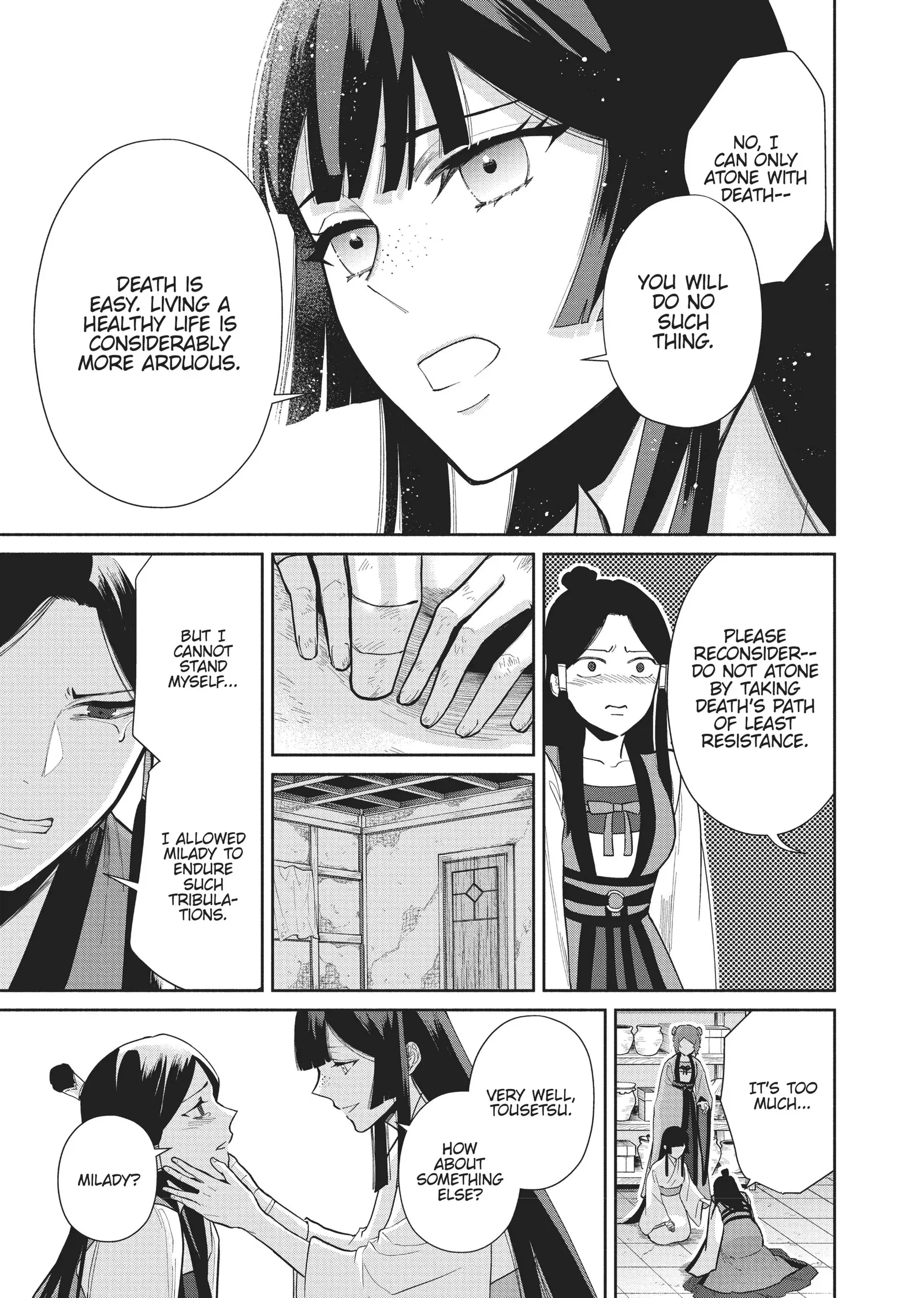 Though I am an Inept Villainess ~Tale of the Butterfly-Rat Swap in the Maiden Court~ Chapter 12 page 11