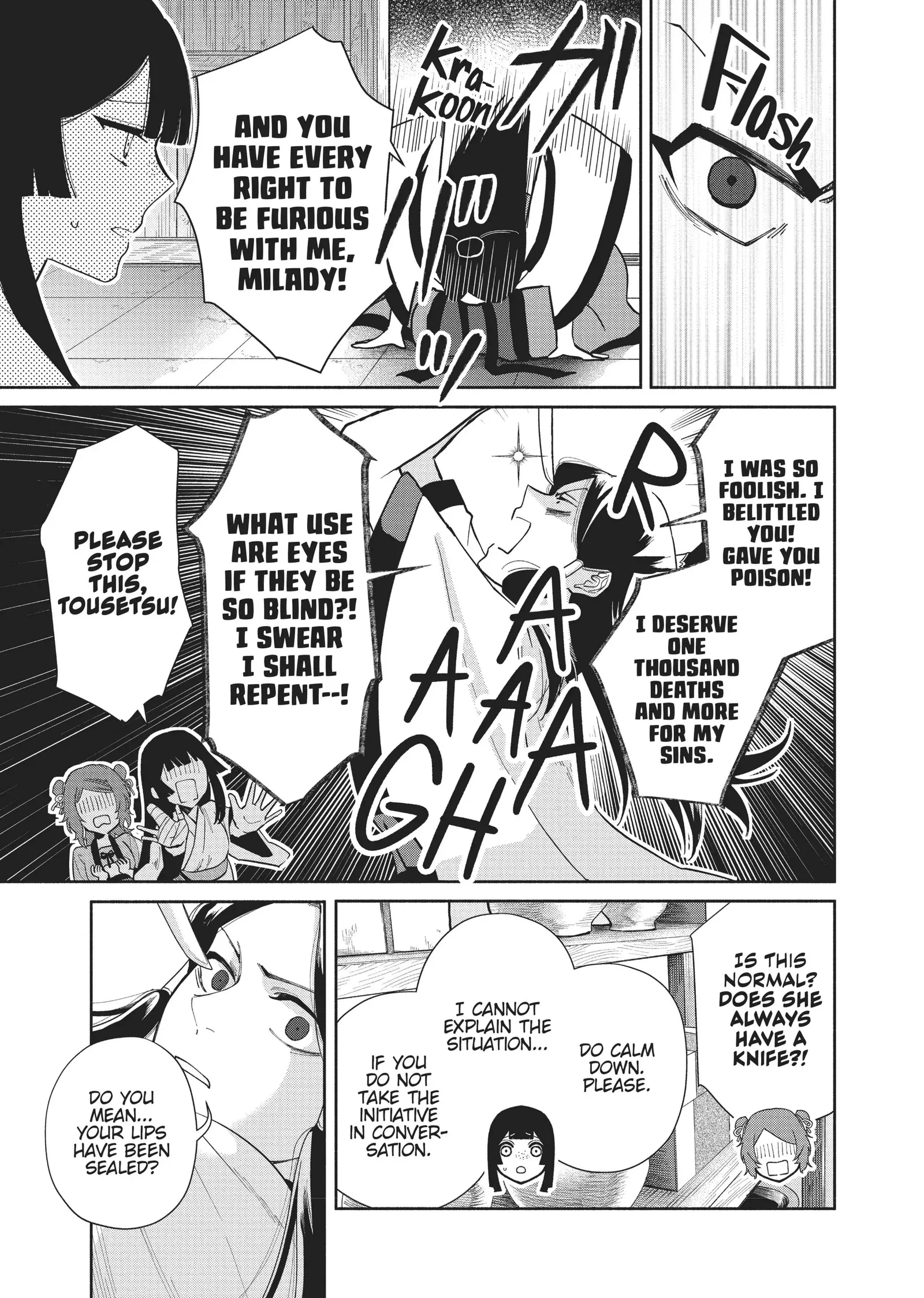 Though I am an Inept Villainess ~Tale of the Butterfly-Rat Swap in the Maiden Court~ Chapter 12 page 7