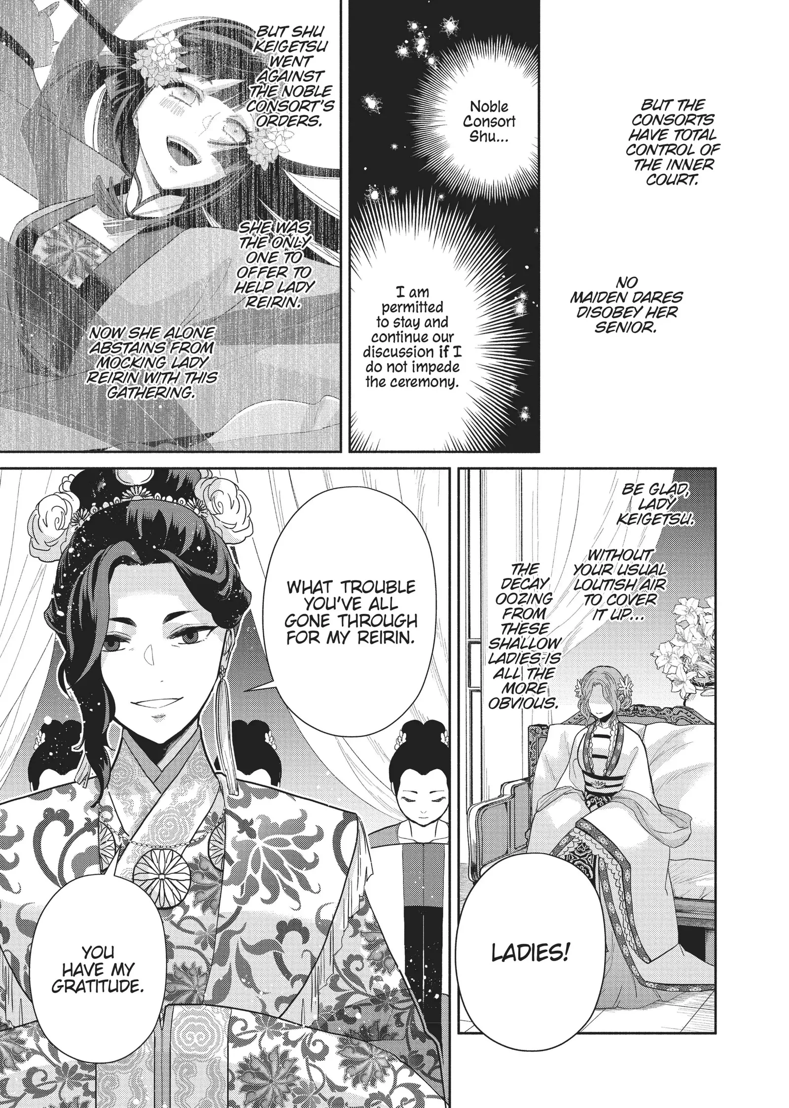 Though I am an Inept Villainess ~Tale of the Butterfly-Rat Swap in the Maiden Court~ Chapter 12 page 23