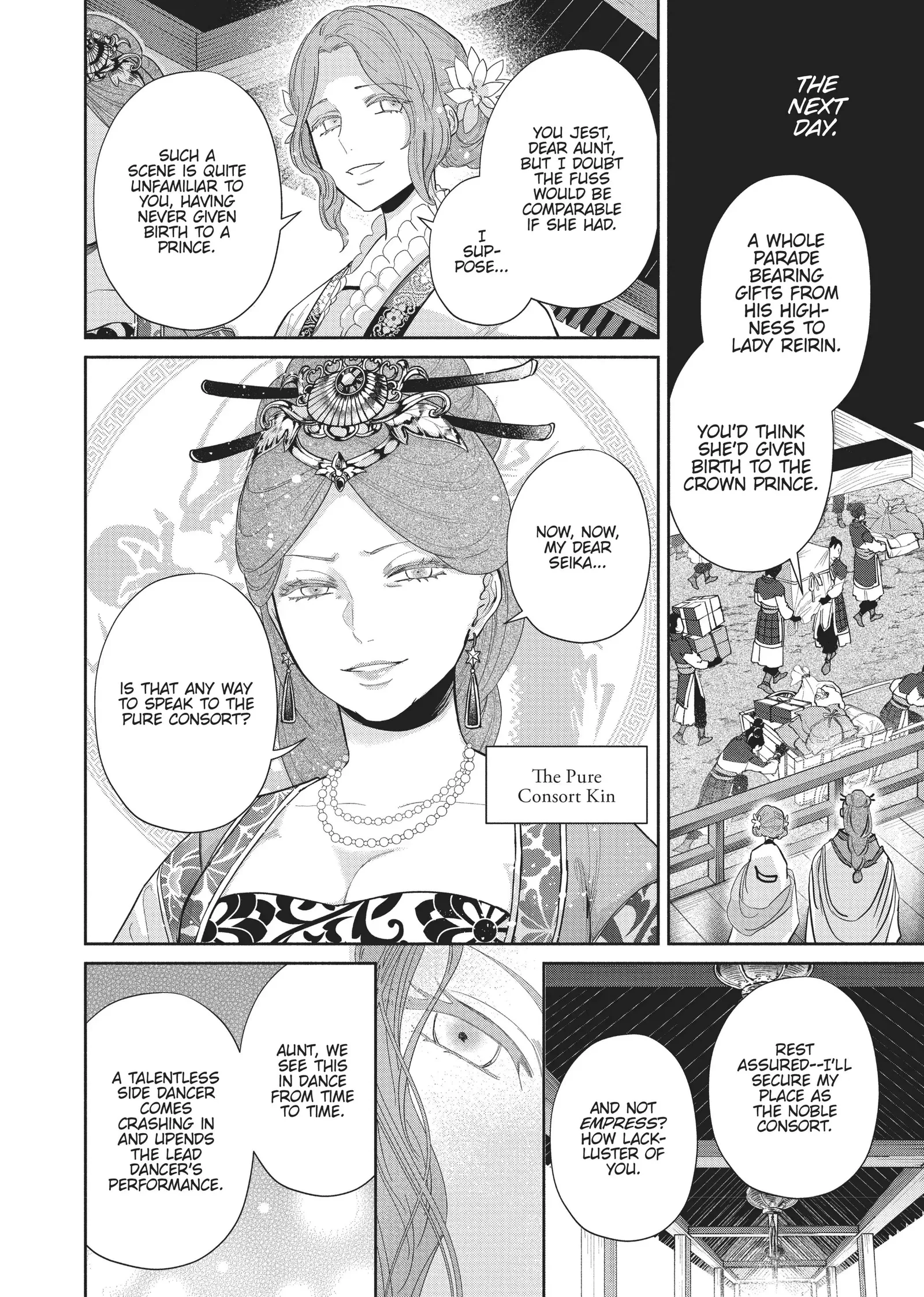 Though I am an Inept Villainess ~Tale of the Butterfly-Rat Swap in the Maiden Court~ Chapter 12 page 20