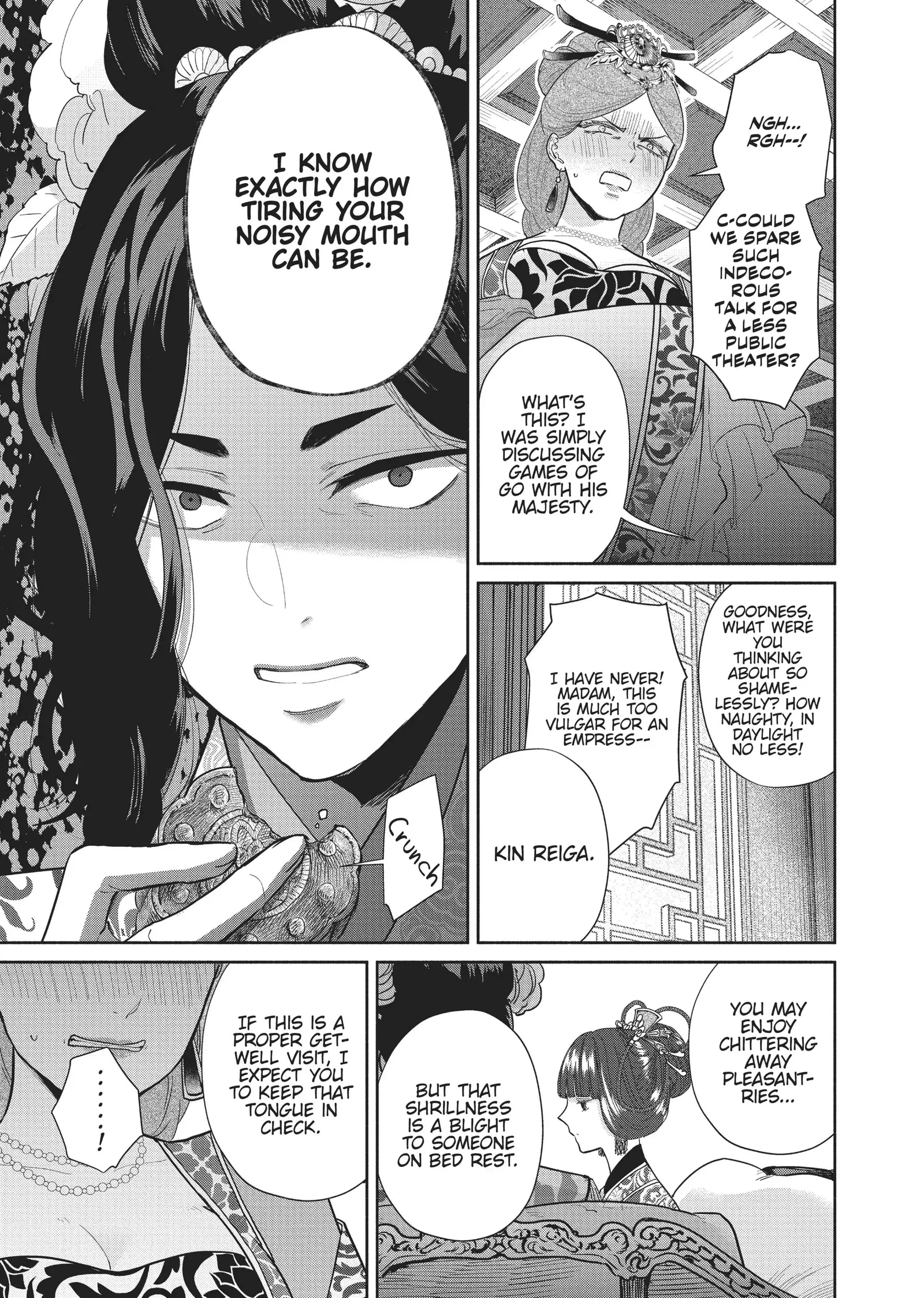 Though I am an Inept Villainess ~Tale of the Butterfly-Rat Swap in the Maiden Court~ Chapter 12 page 27