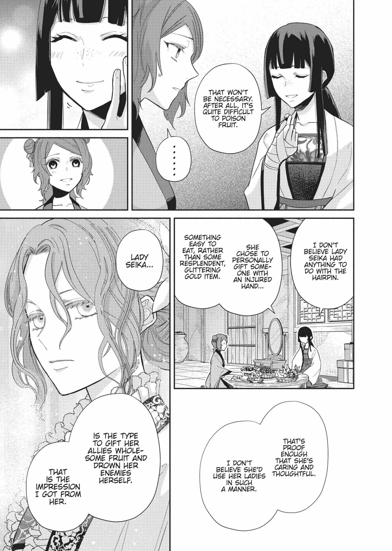 Though I am an Inept Villainess ~Tale of the Butterfly-Rat Swap in the Maiden Court~ Chapter 13 page 22