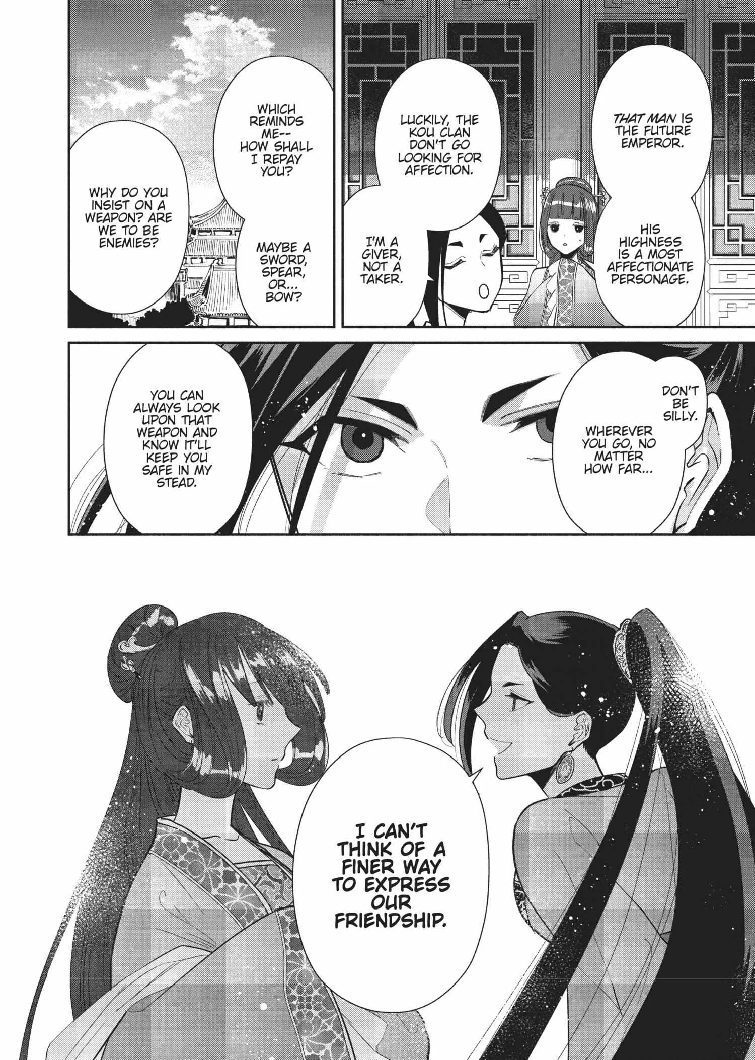 Though I am an Inept Villainess ~Tale of the Butterfly-Rat Swap in the Maiden Court~ Chapter 13 page 7