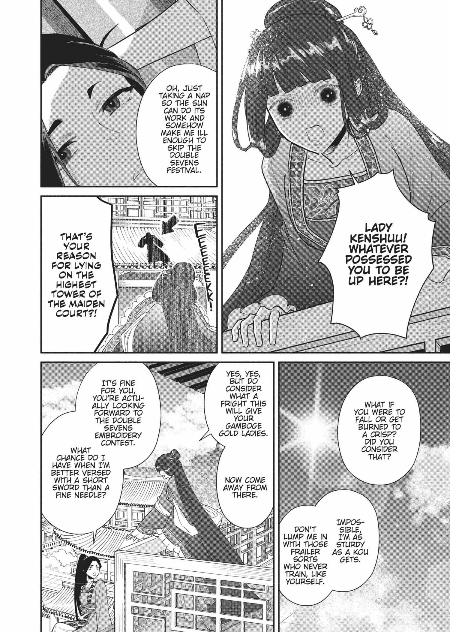 Though I am an Inept Villainess ~Tale of the Butterfly-Rat Swap in the Maiden Court~ Chapter 13 page 3