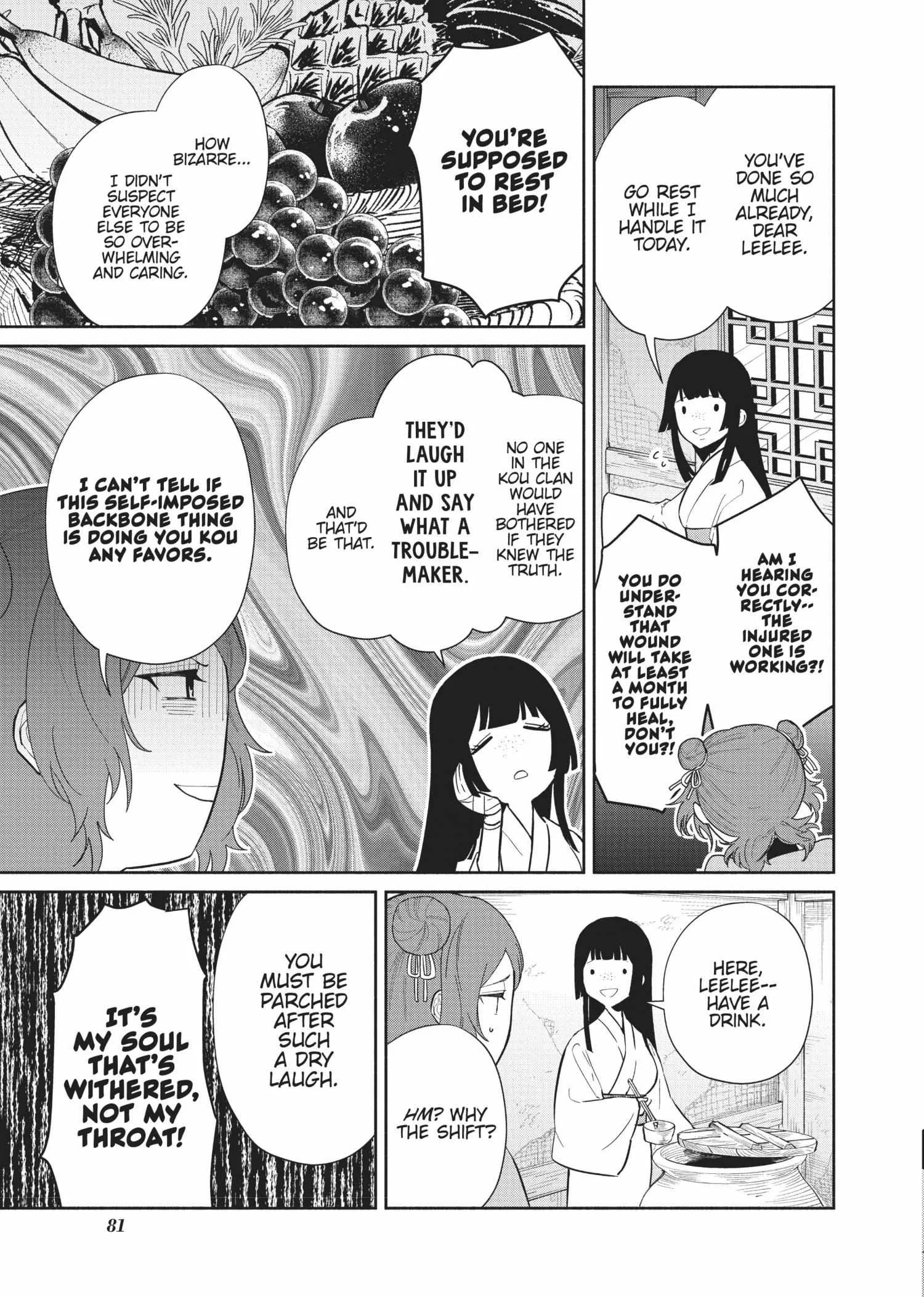 Though I am an Inept Villainess ~Tale of the Butterfly-Rat Swap in the Maiden Court~ Chapter 13 page 20